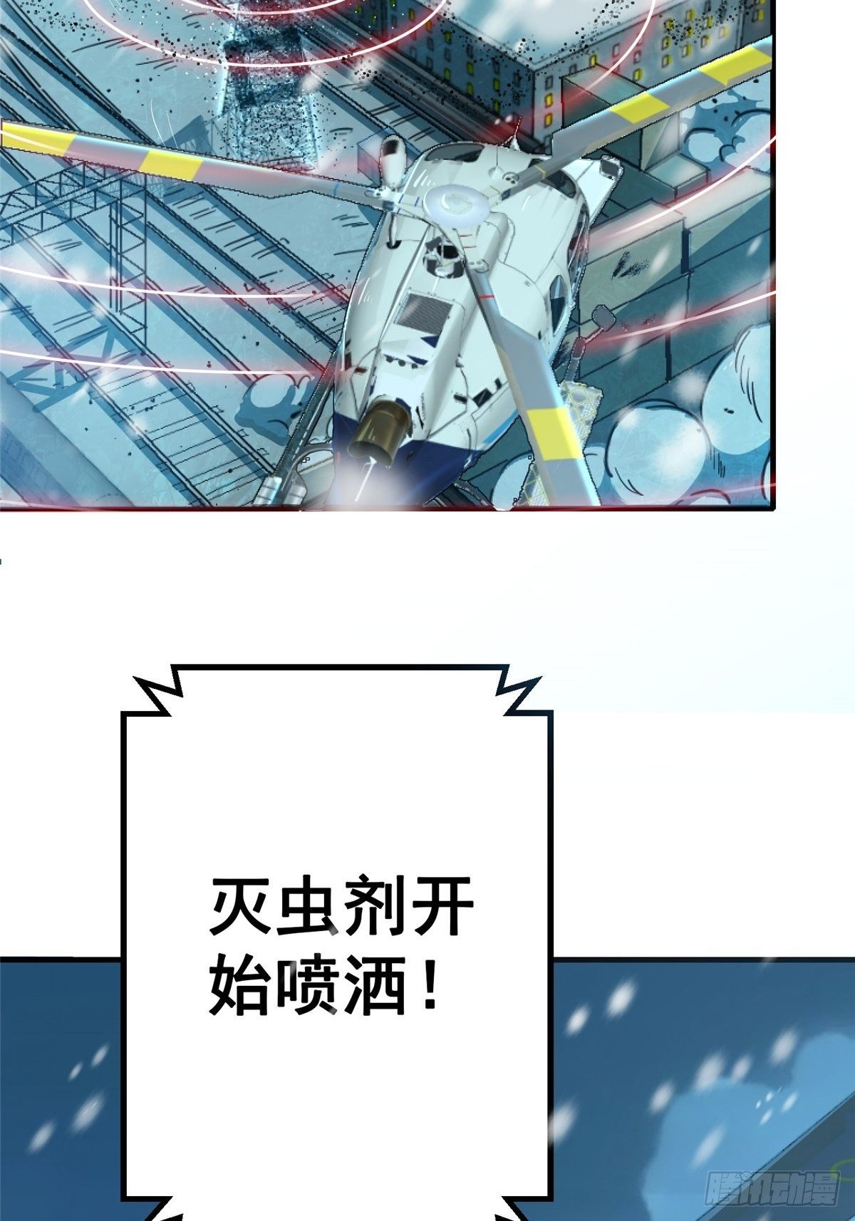 43.劣根者实验3