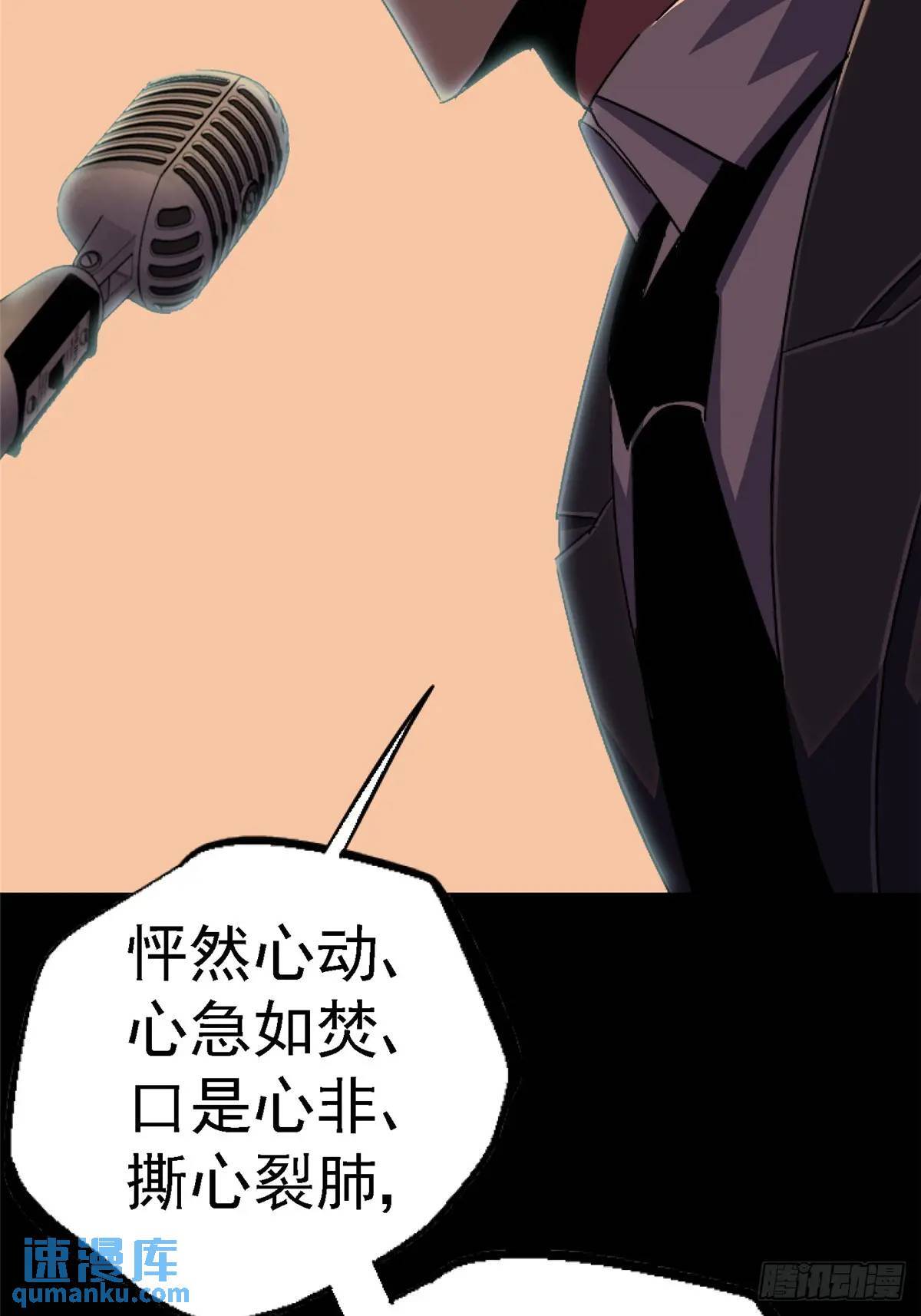 98.我是谁？64