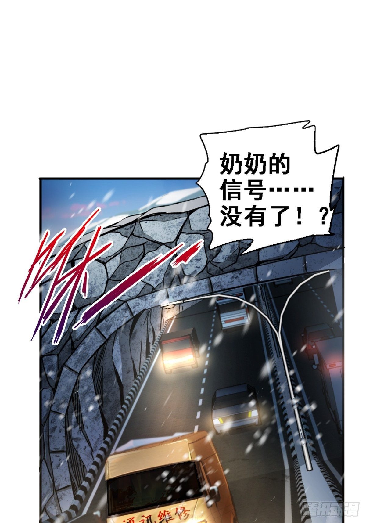 27.沉默的真相（1）1