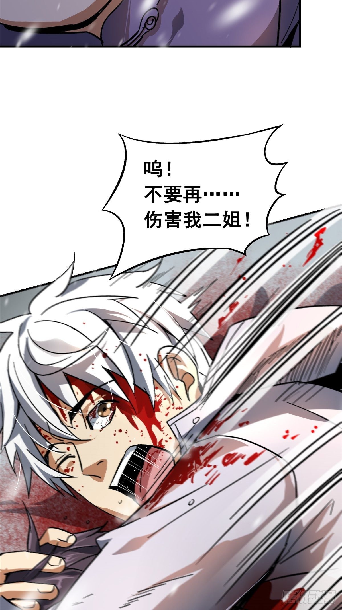 57.冰雪暴21