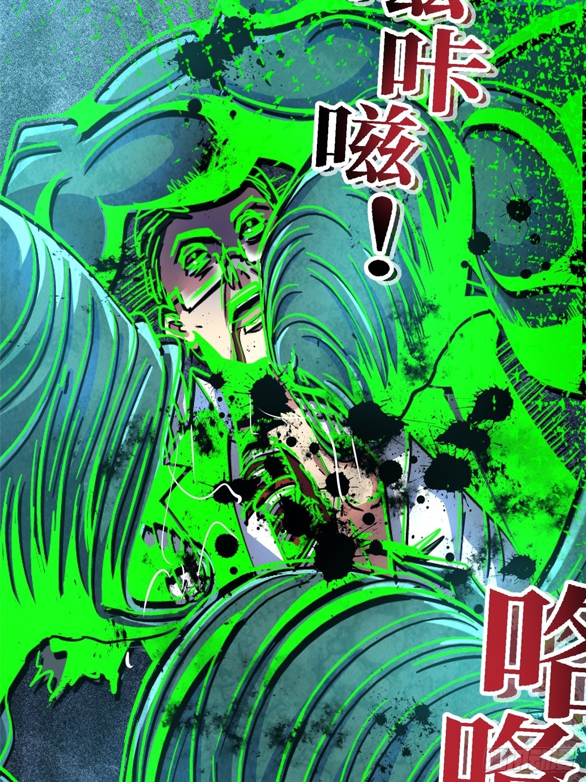 70.牺牲83