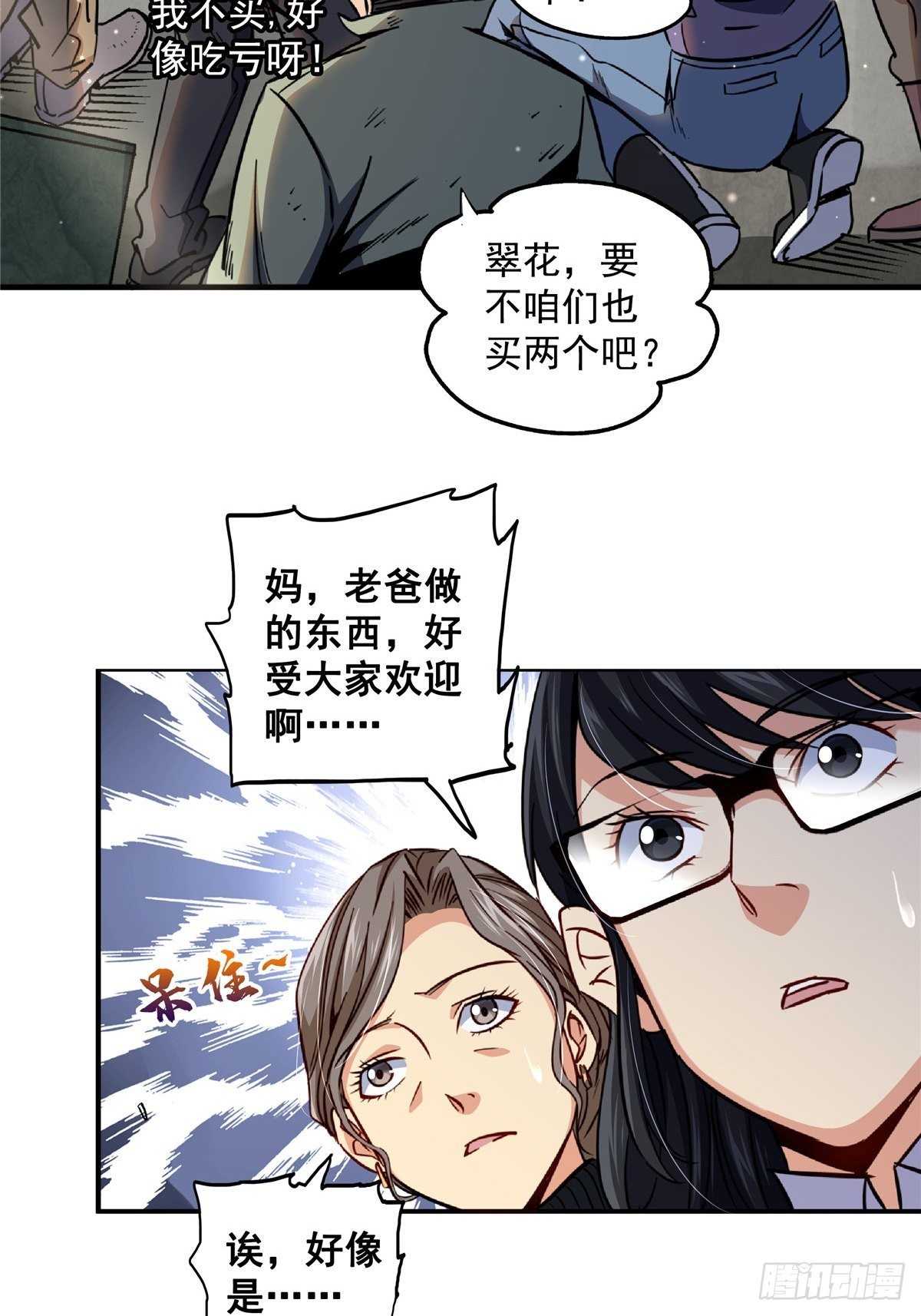 22.死亡幻觉22