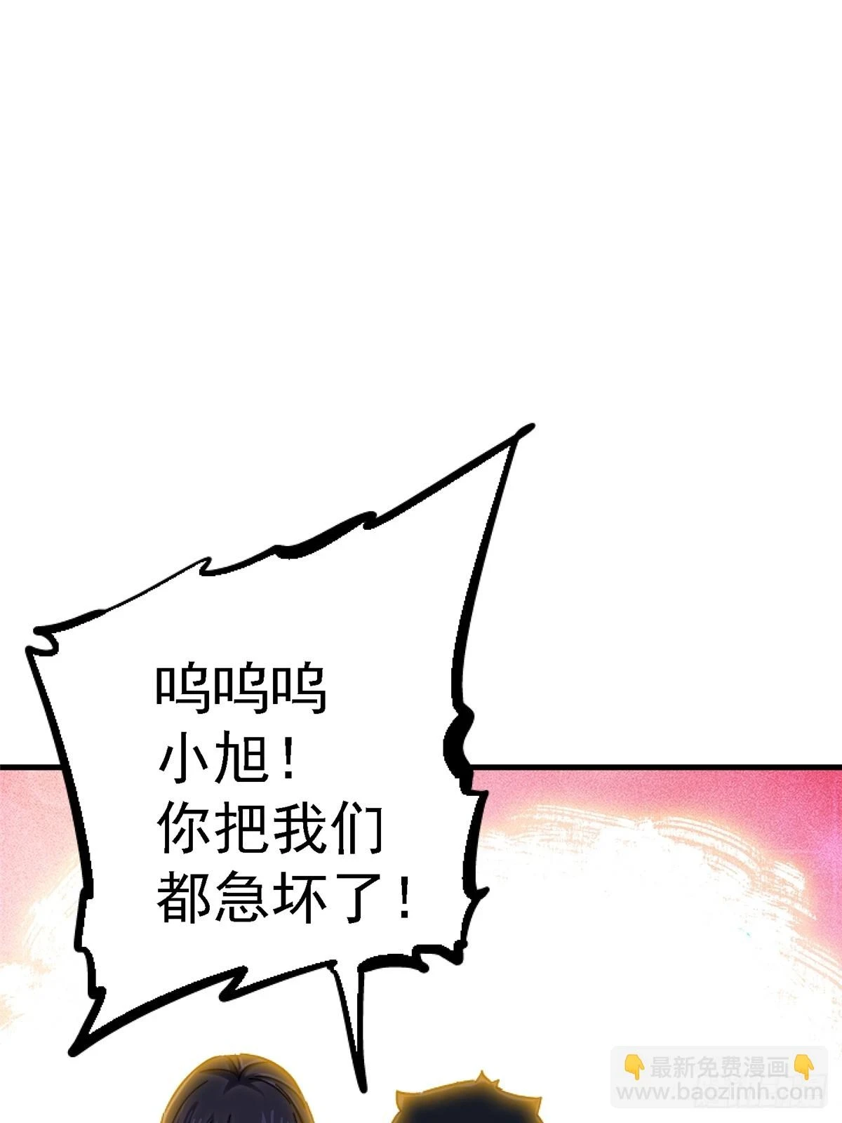 82.家人39