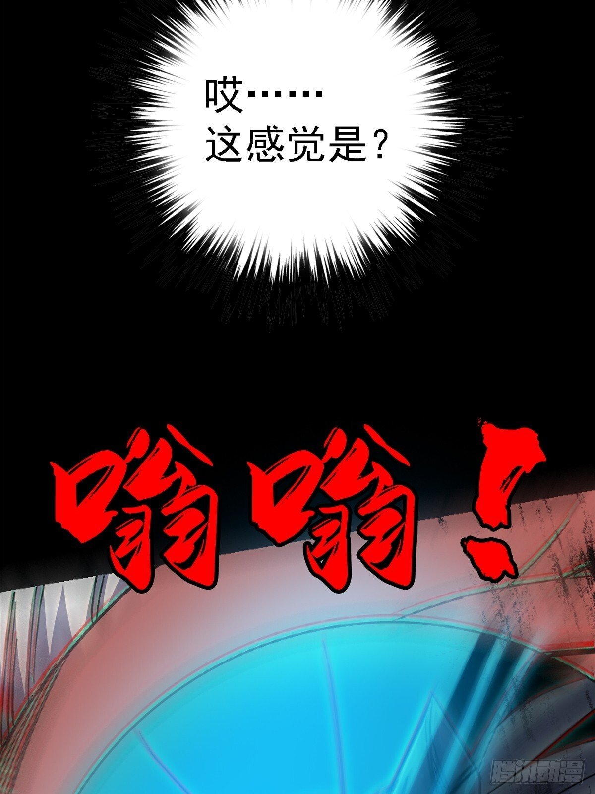 95.告别（上)32
