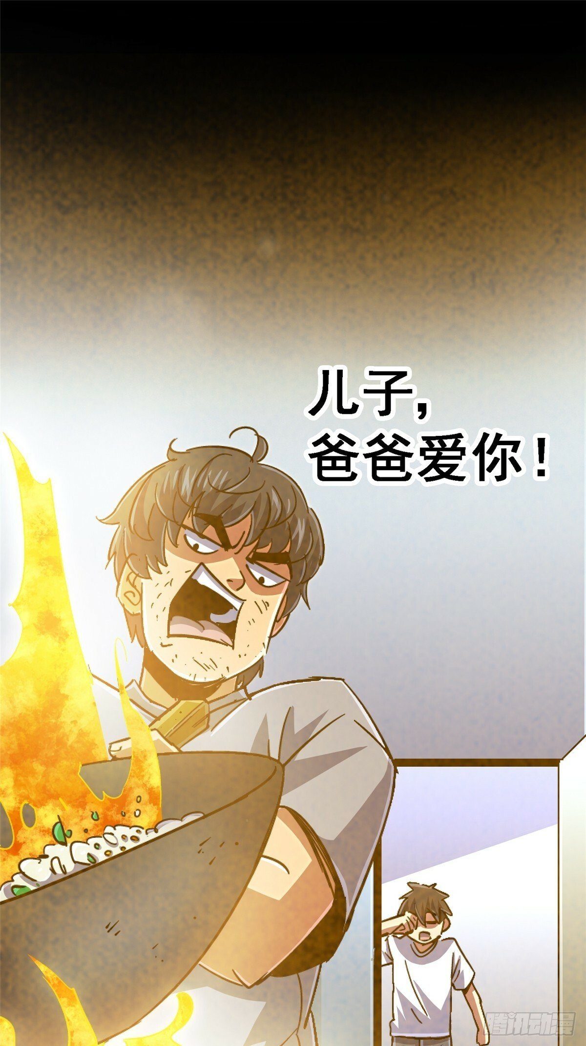 93.徐爸的赌注74