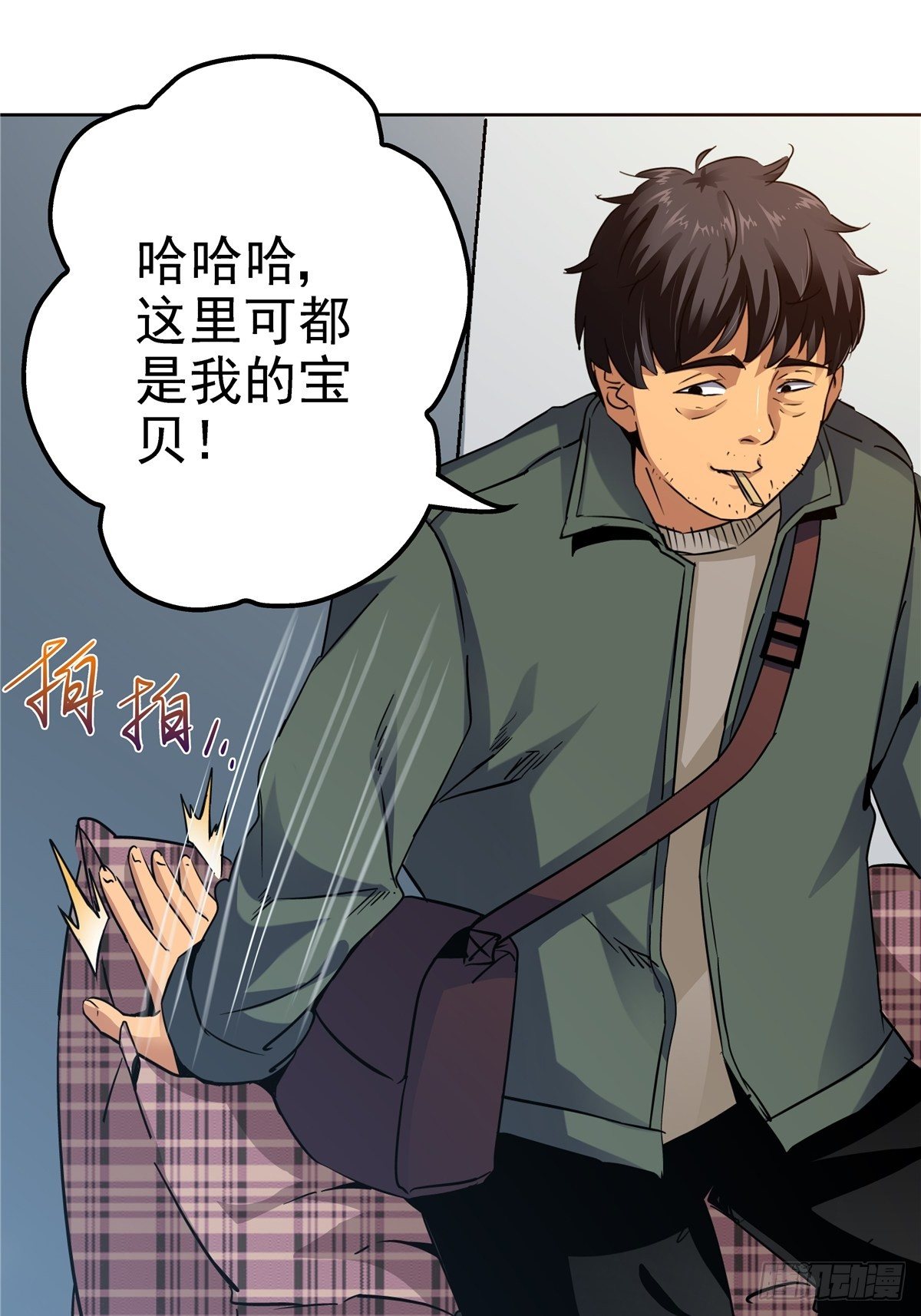 3.异变25