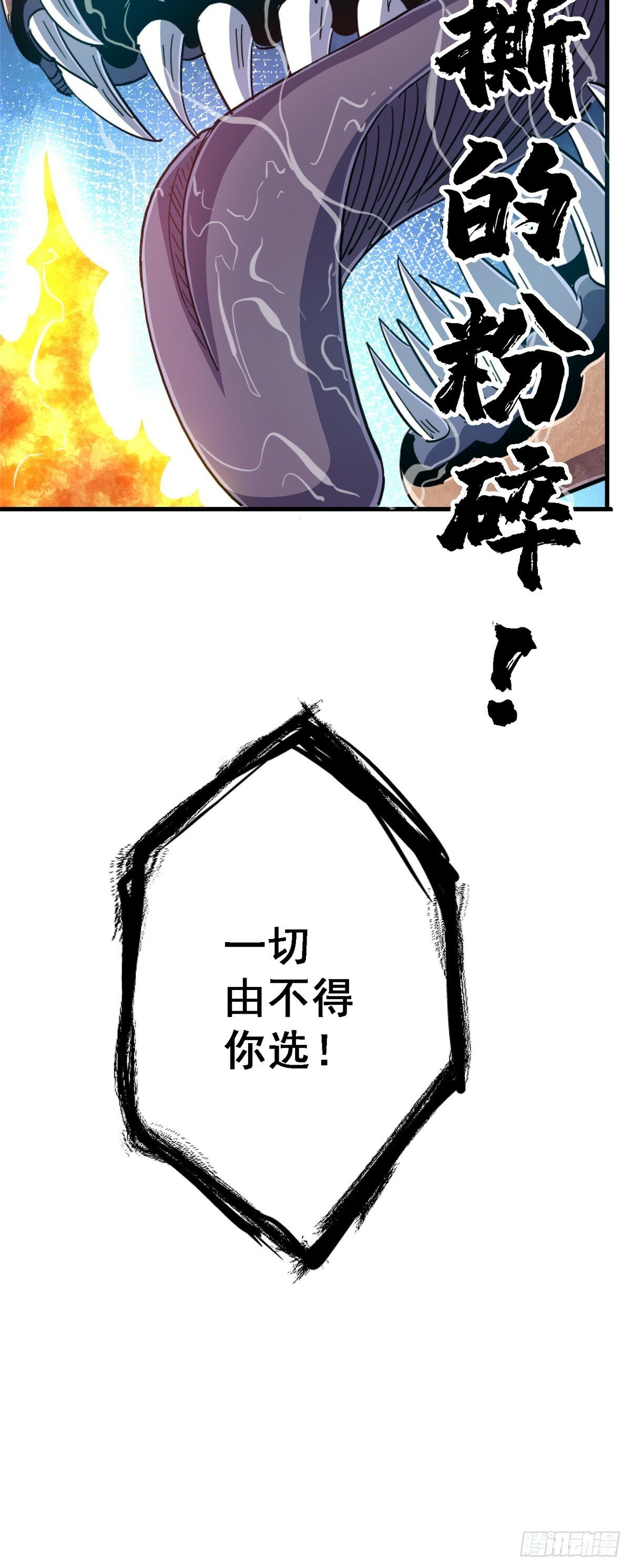 89.逆袭33