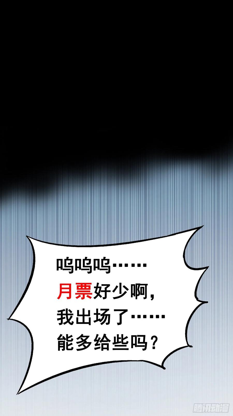 52.分裂58