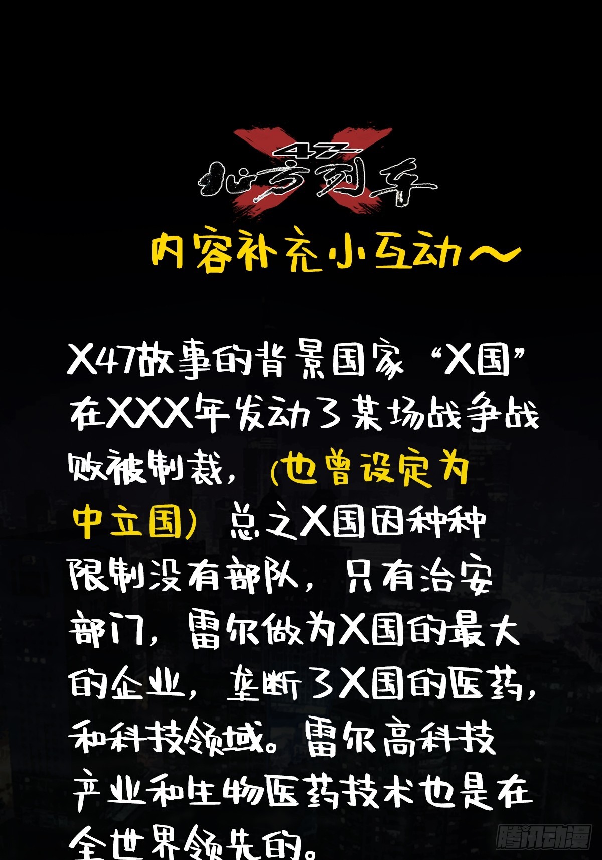 76.狩猎102