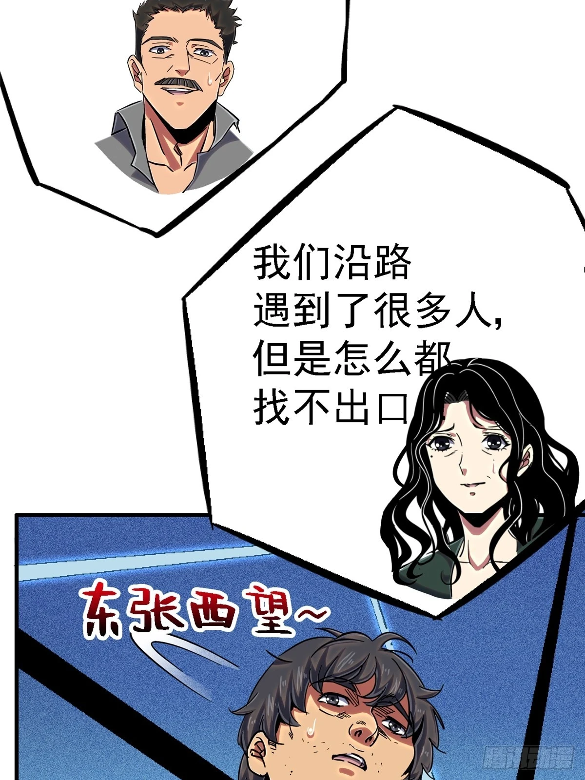 81.排名35