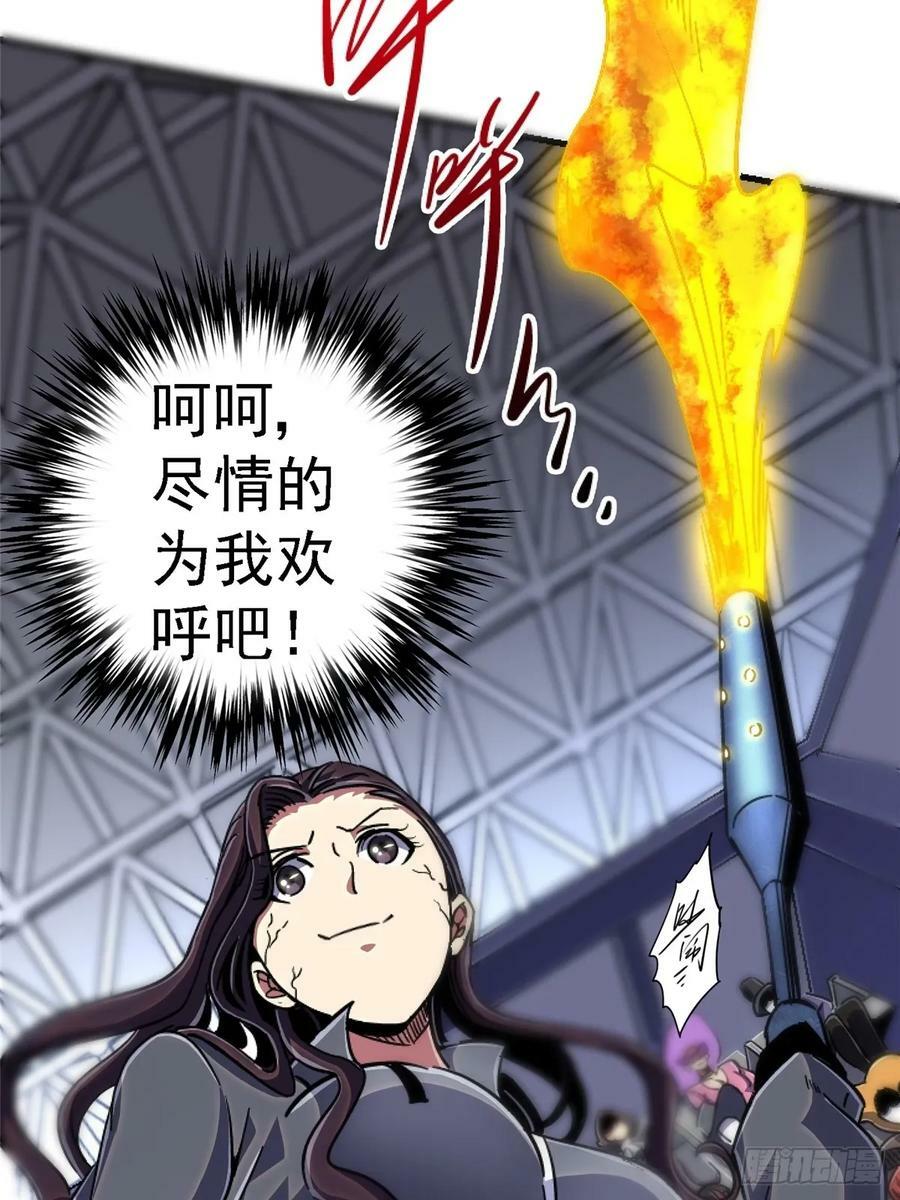 88.进化31
