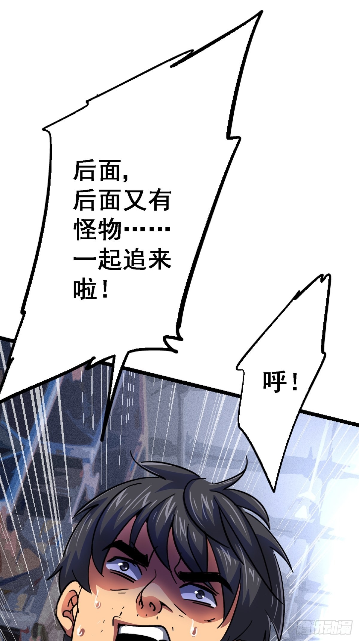 70.牺牲60