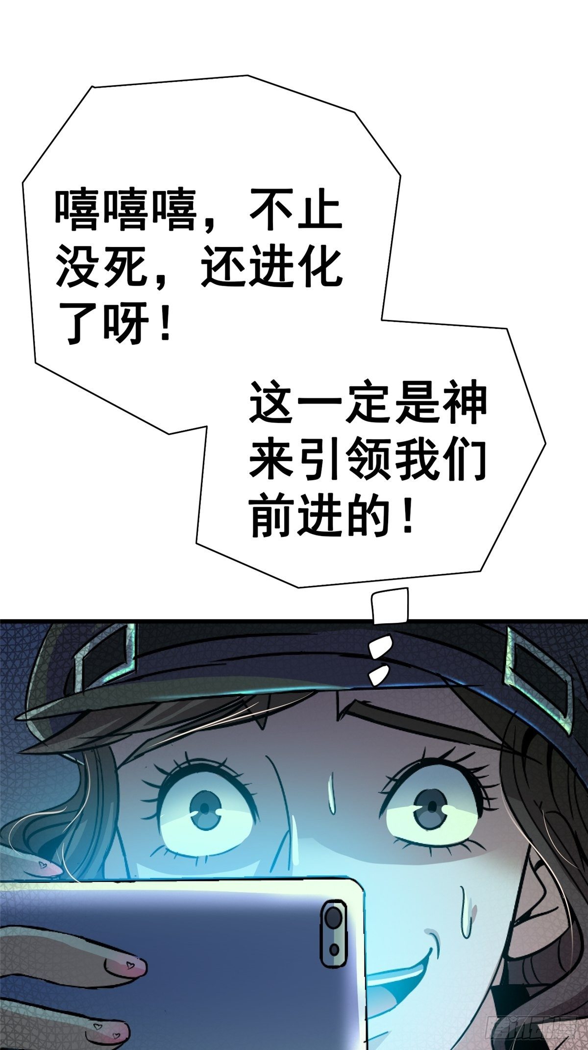 35.执念48