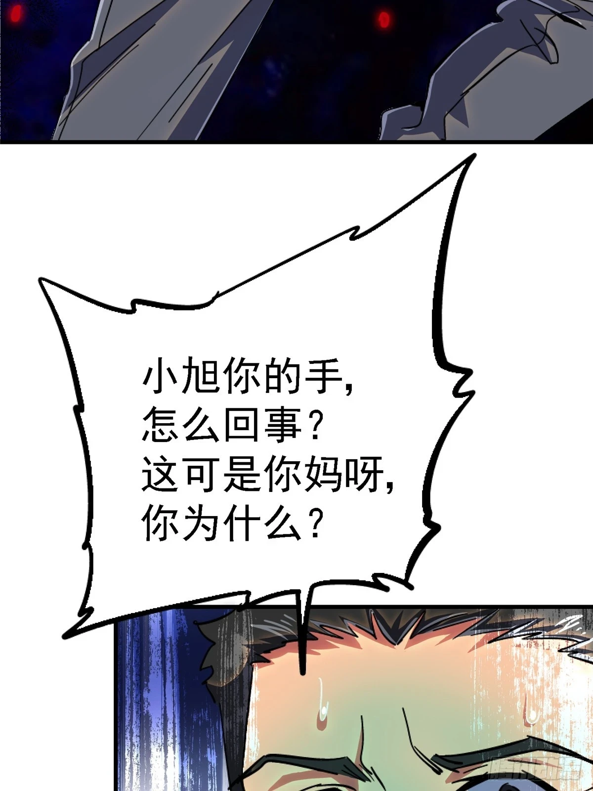 82.家人53