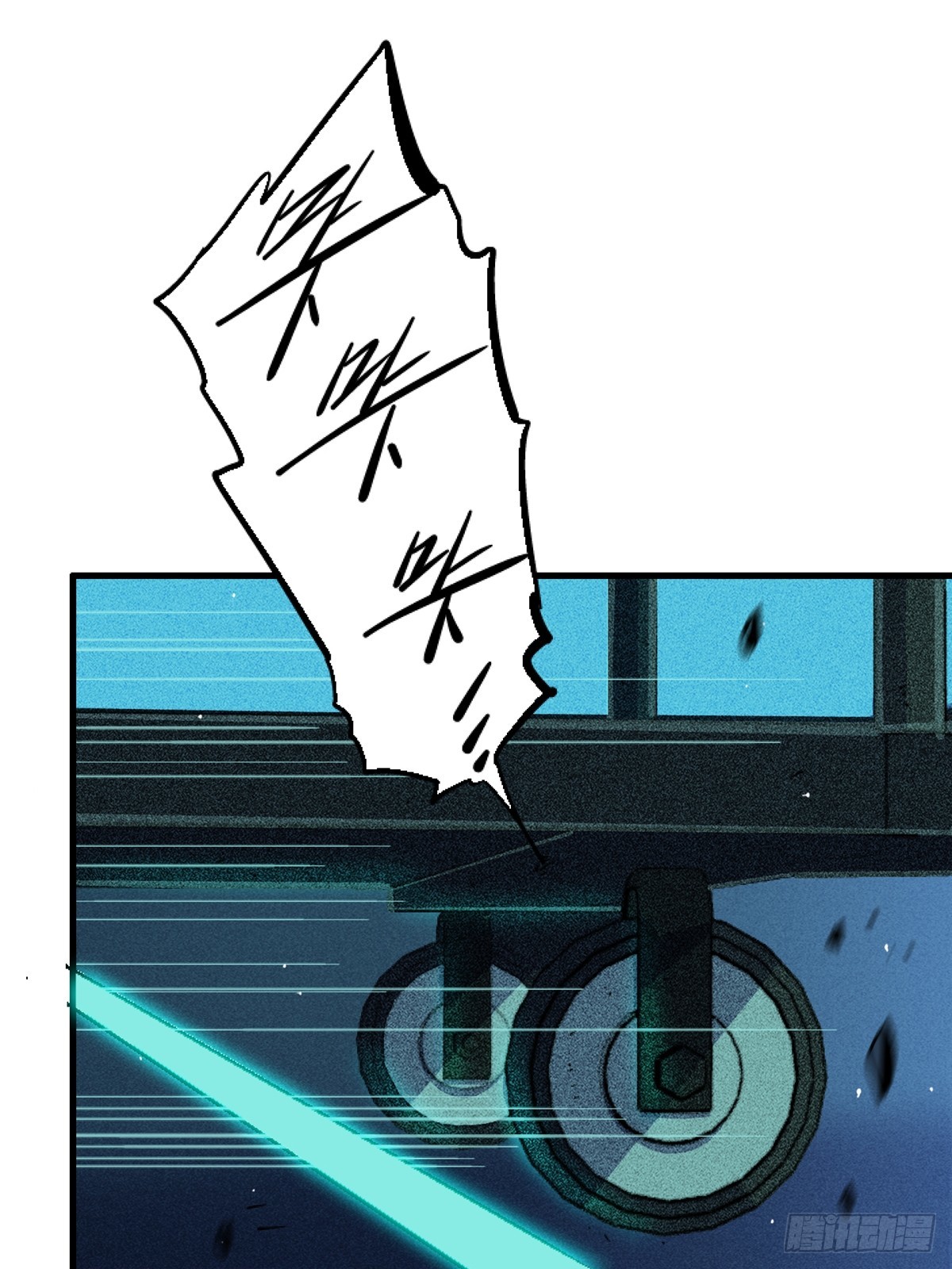 80.死亡名单1