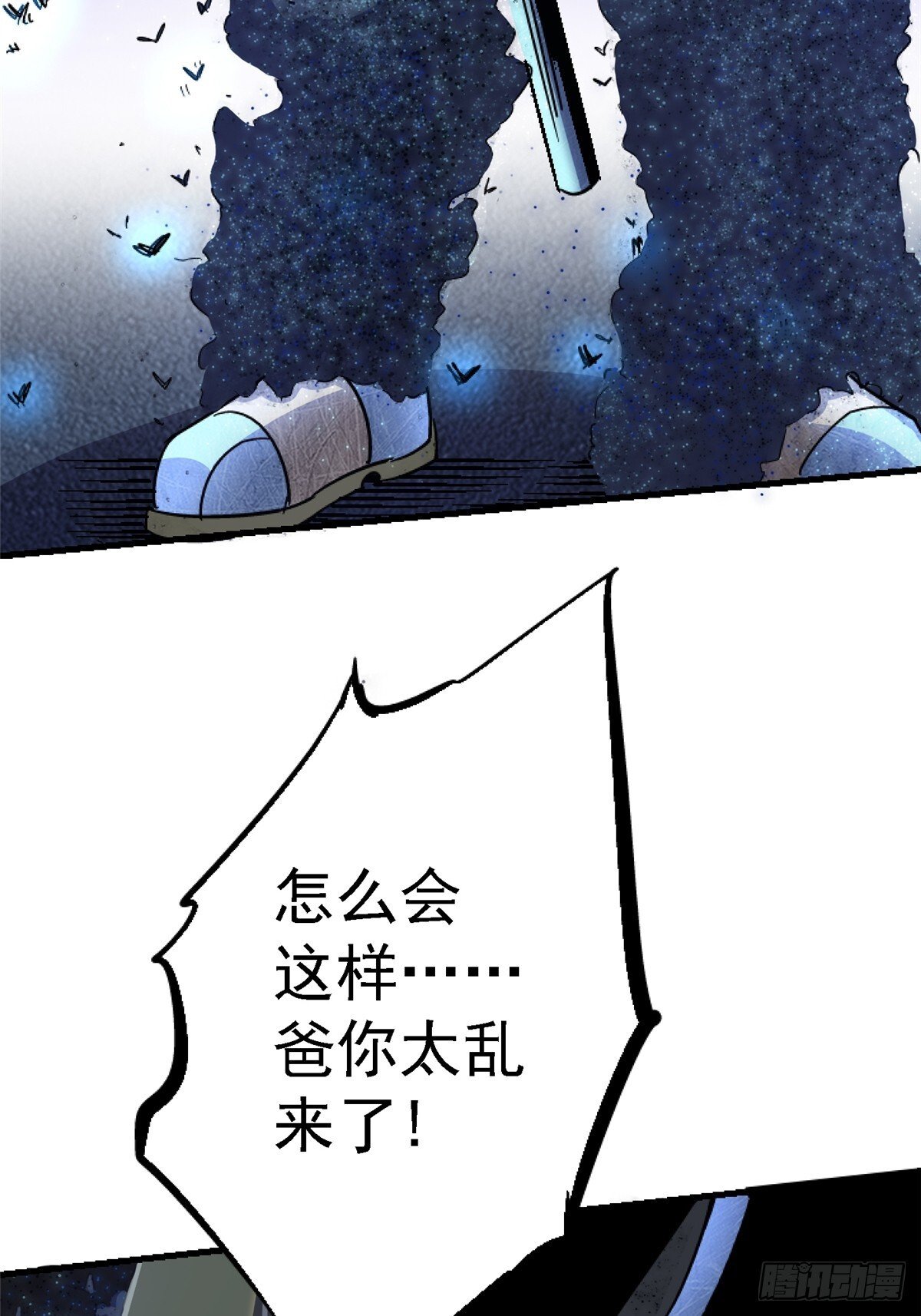 96.告别（下）5