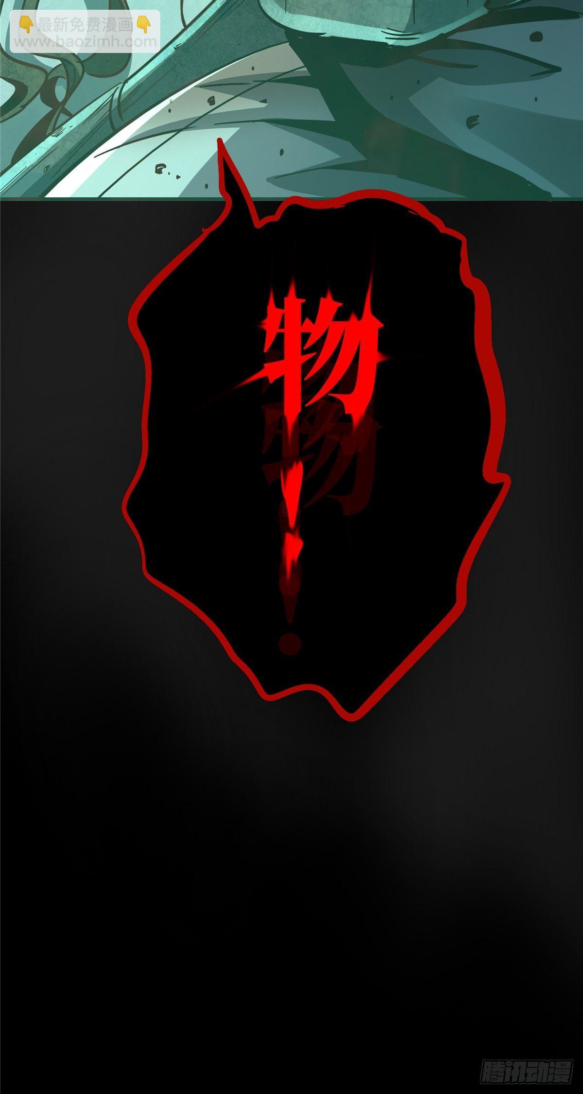 23.在黎明破晓前12