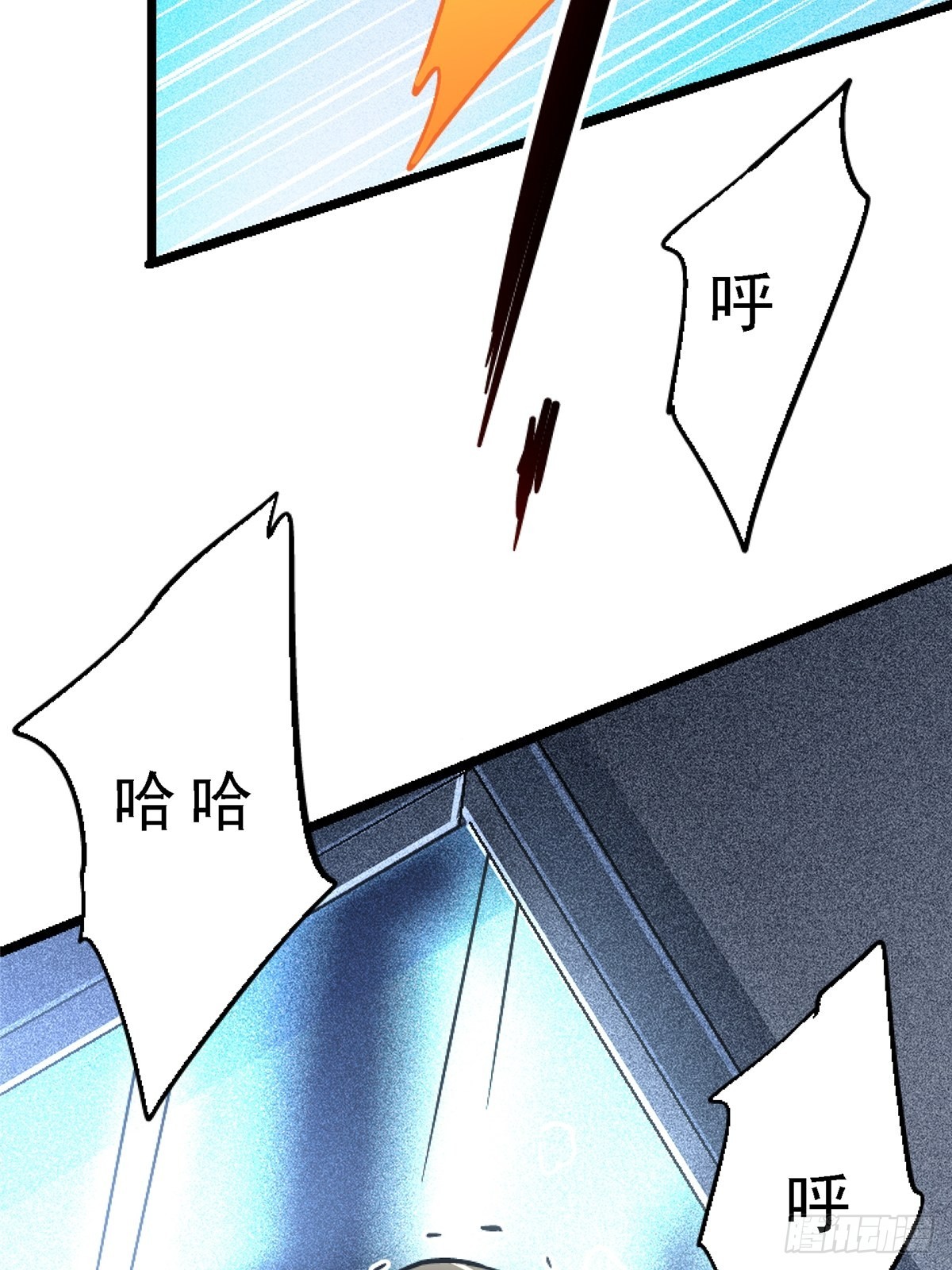 71.沦陷21