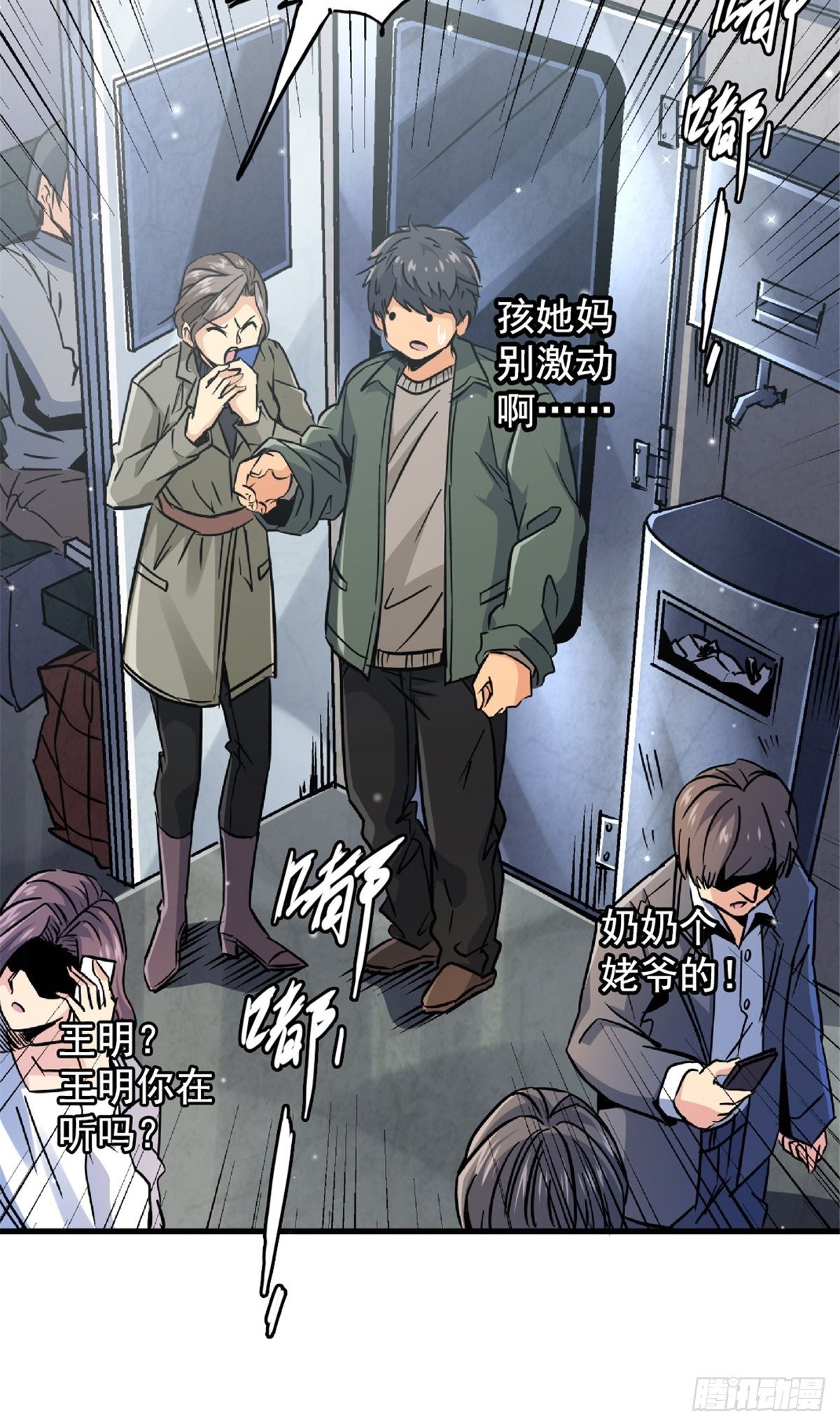 21.阳光普照16