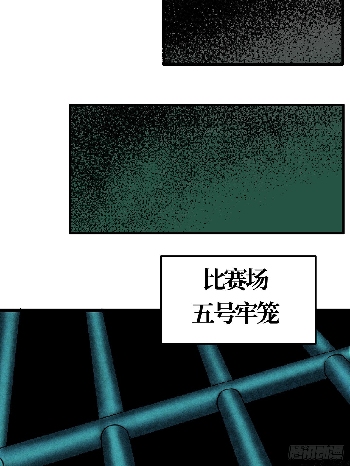 80.死亡名单59