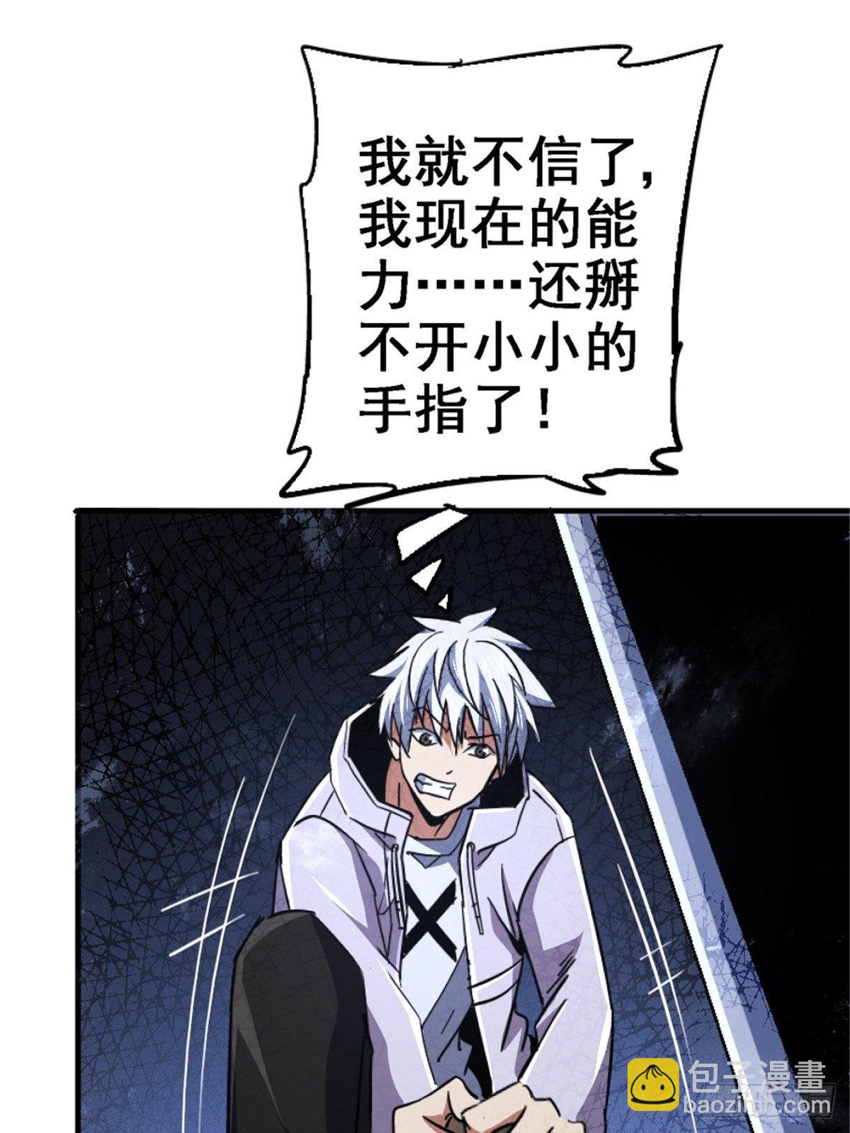 40.千手千足86