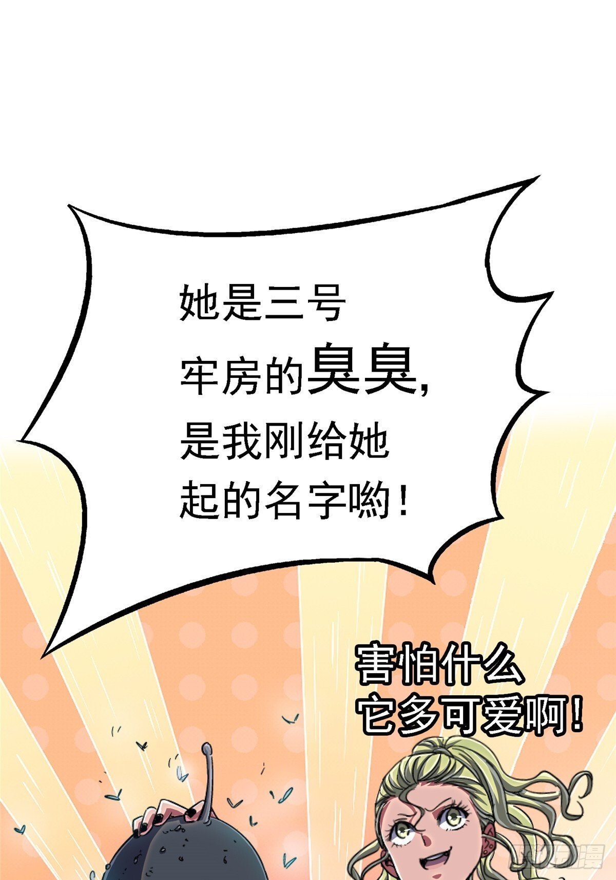 94.生机14