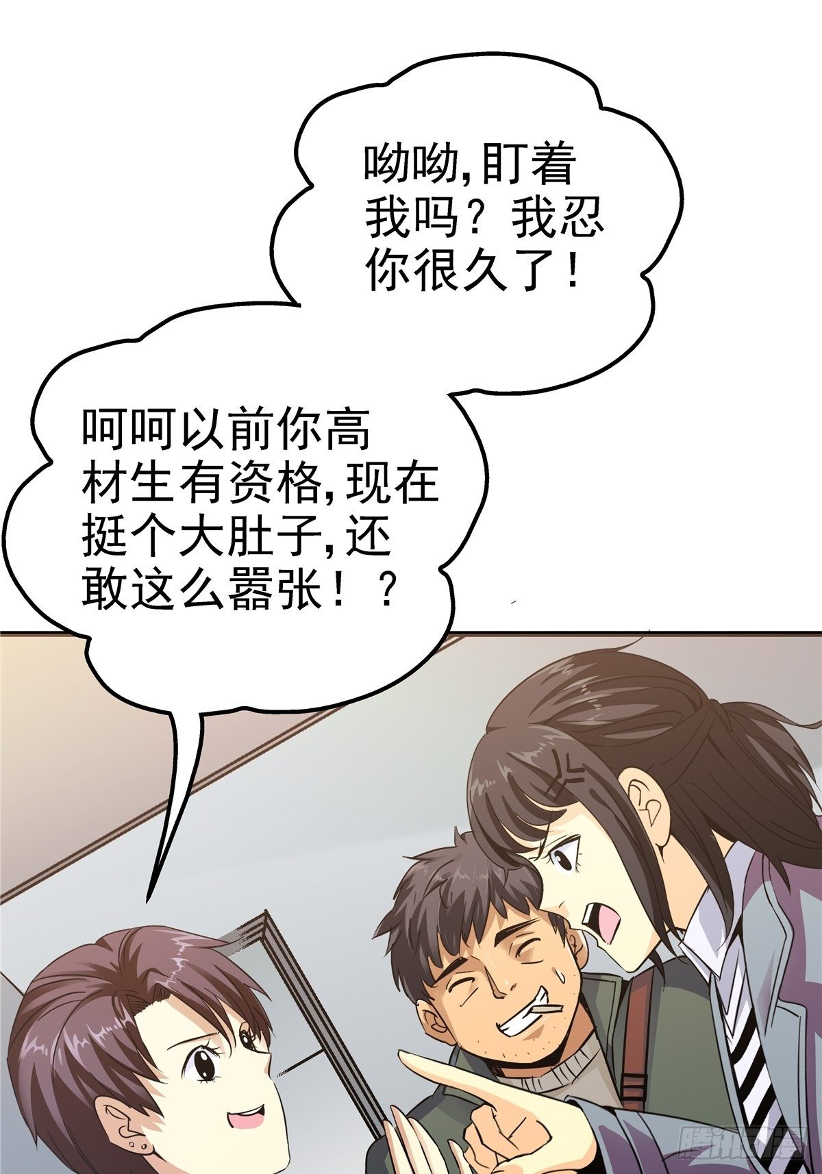 3.异变33