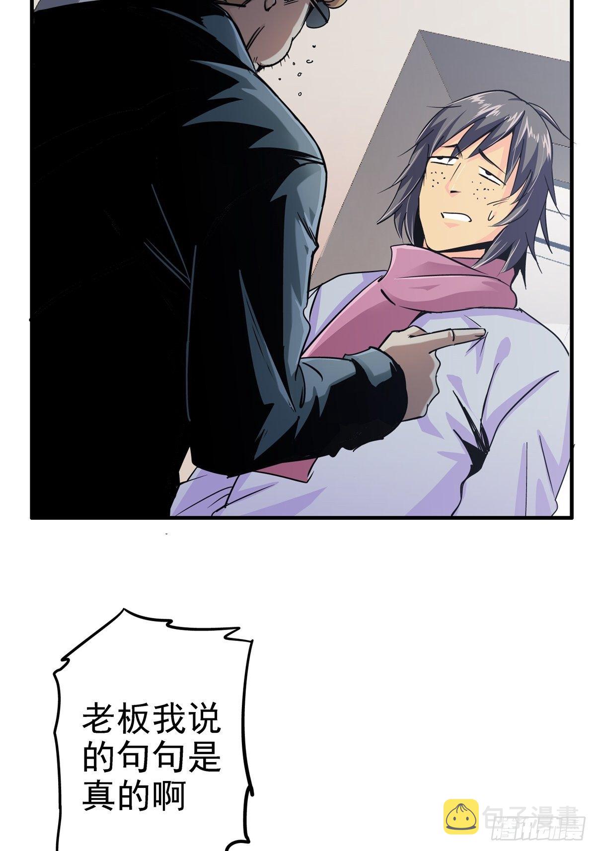 2.黑暗将袭30