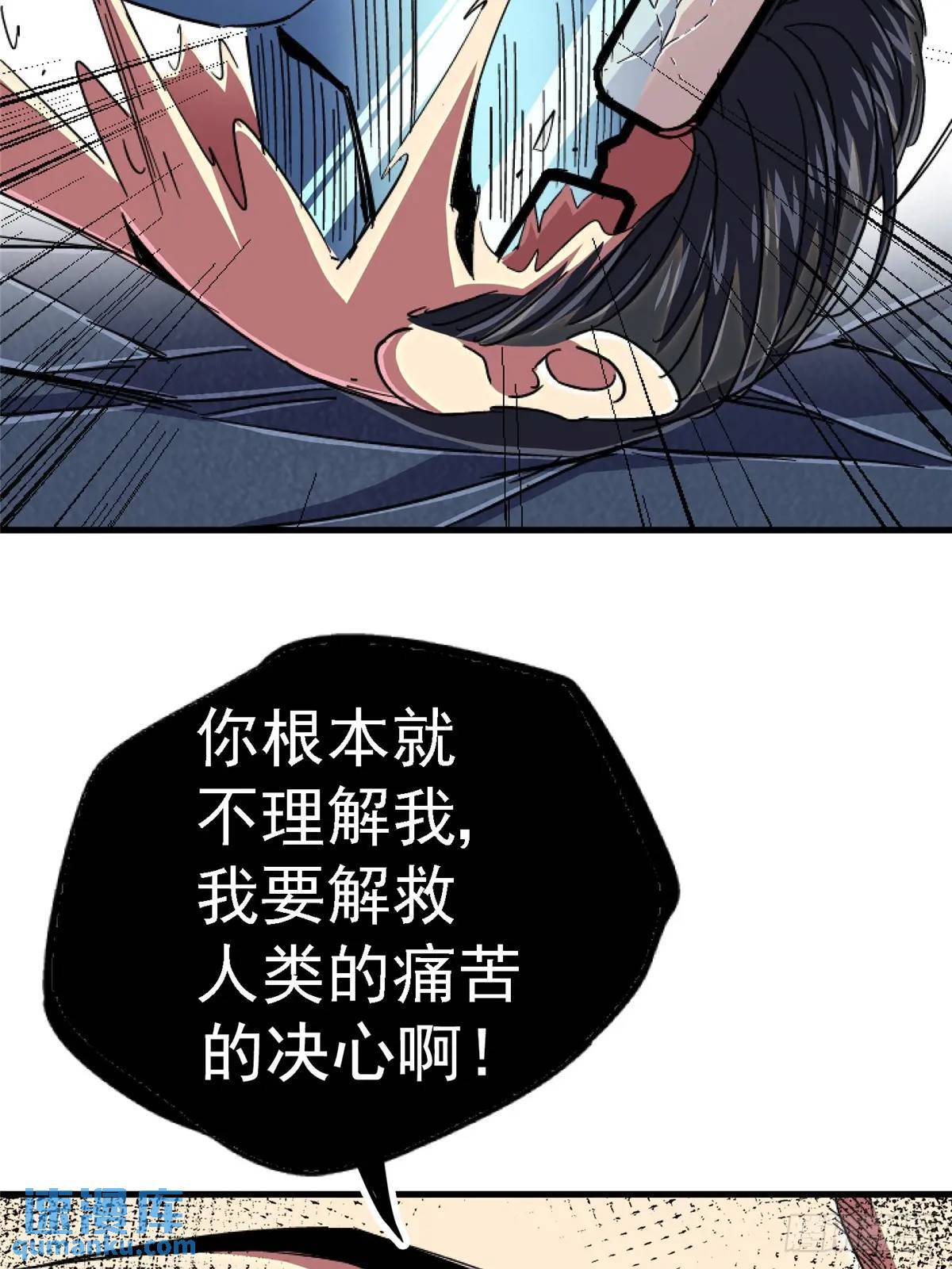 98.我是谁？22