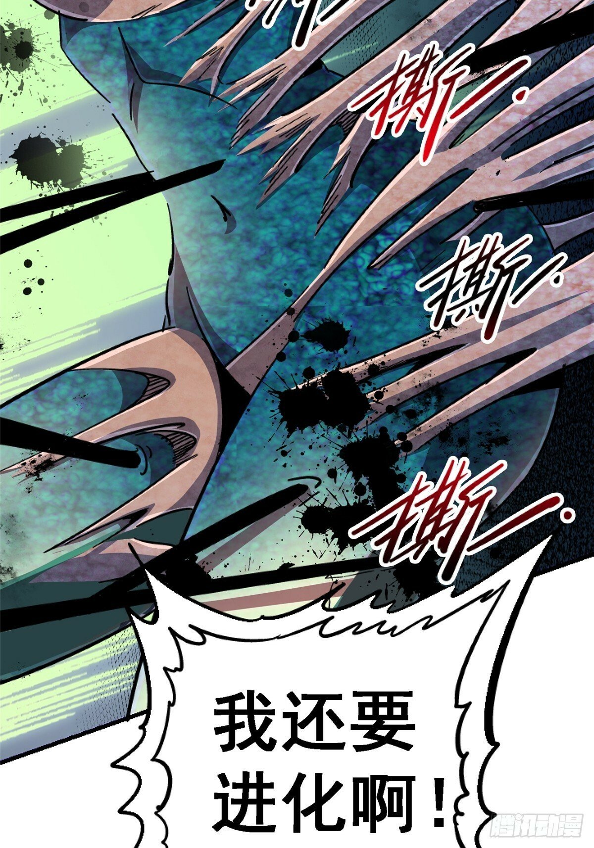 92.分裂30