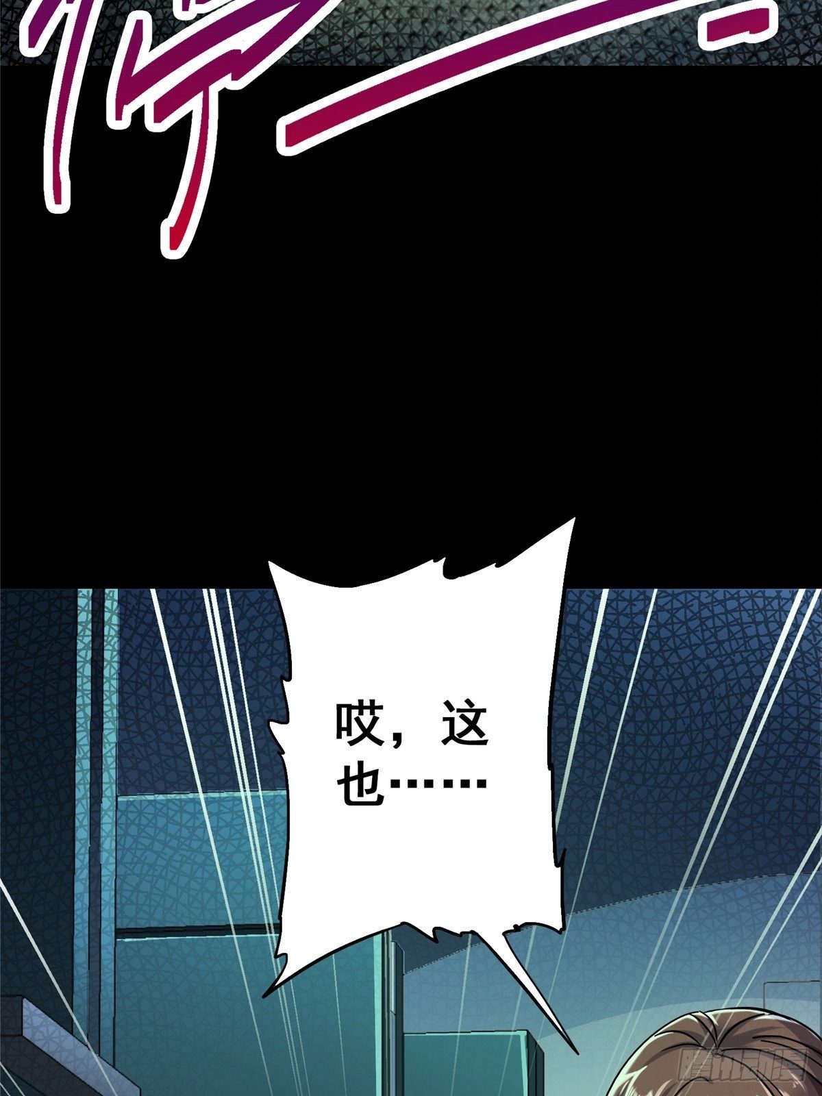 29.沉默的真相（2）14