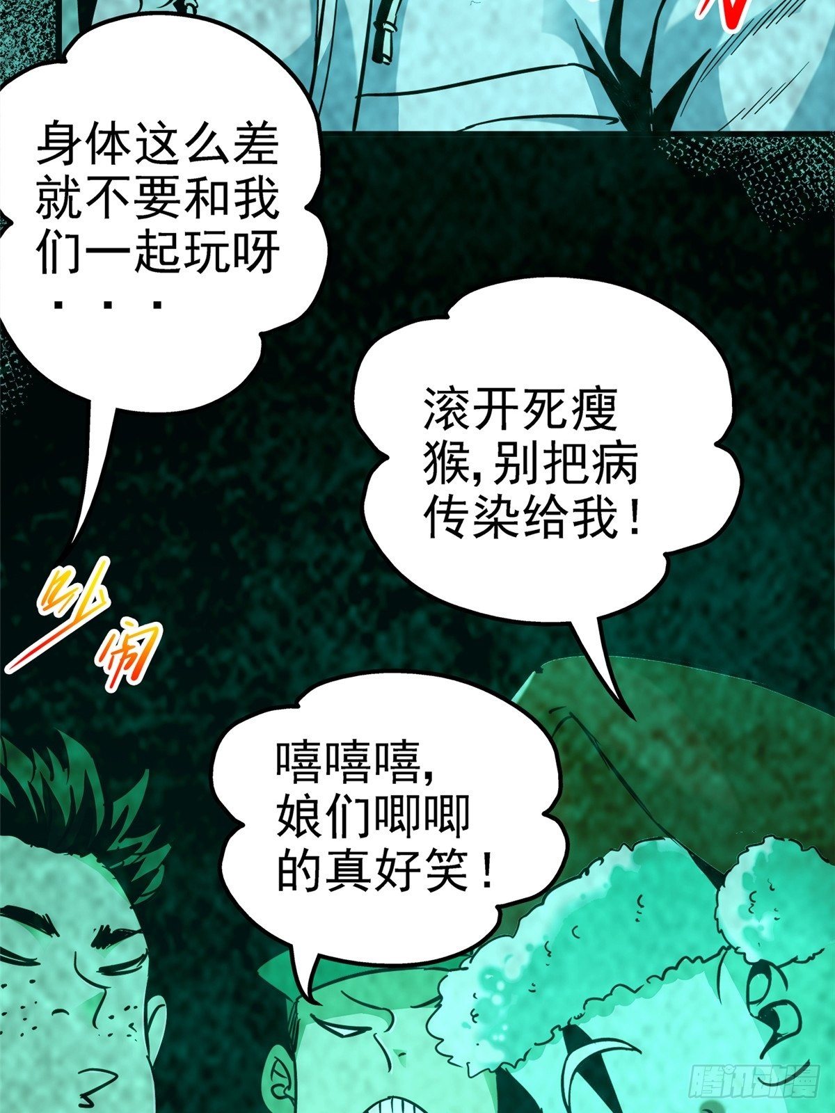 6.逆流而上6