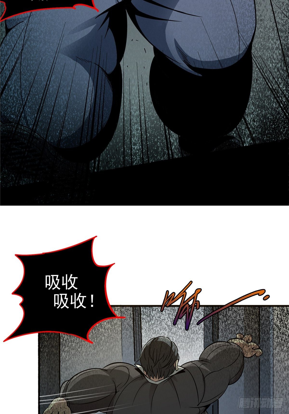 4.死亡气息26
