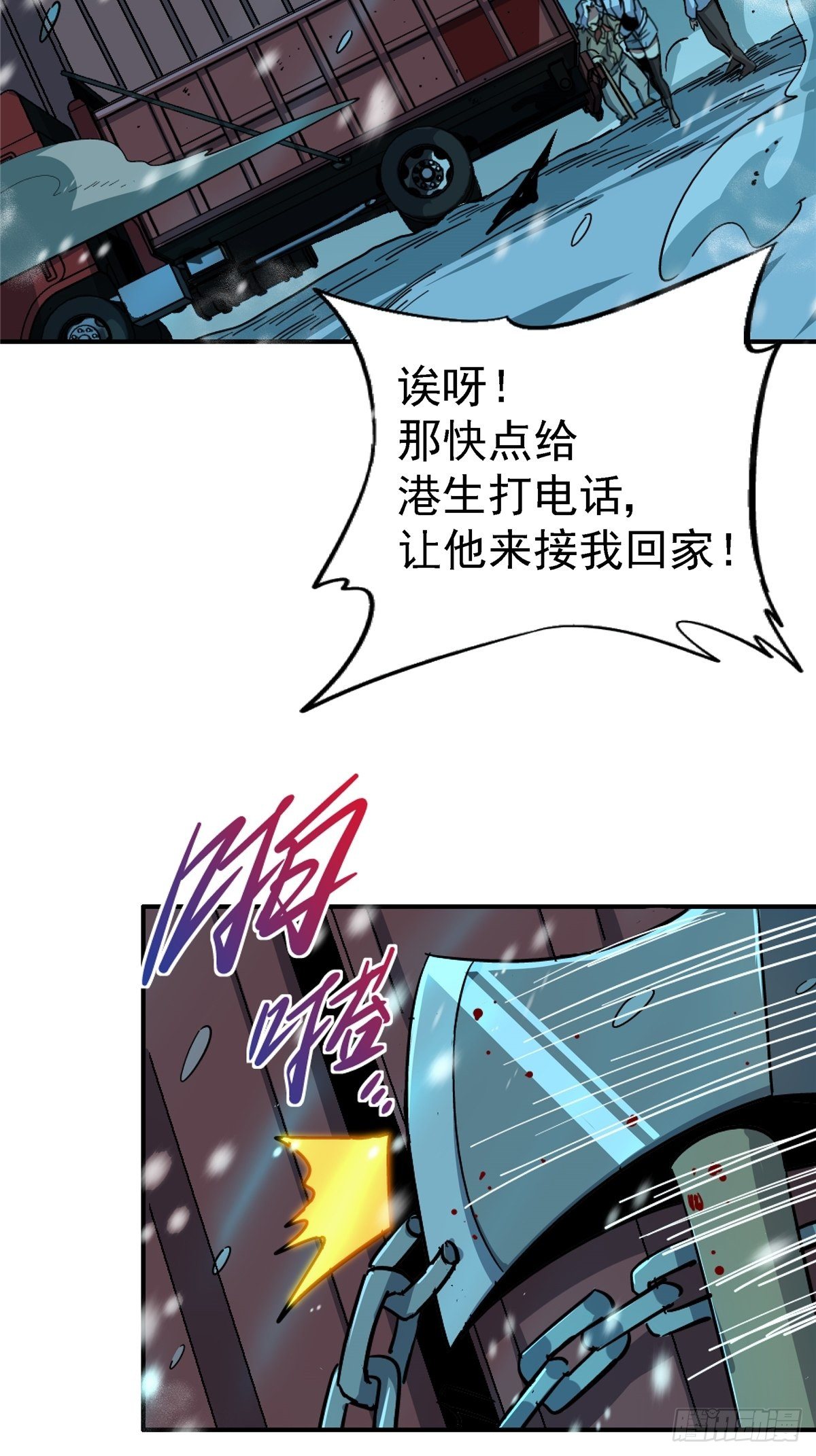 54.魂乐4