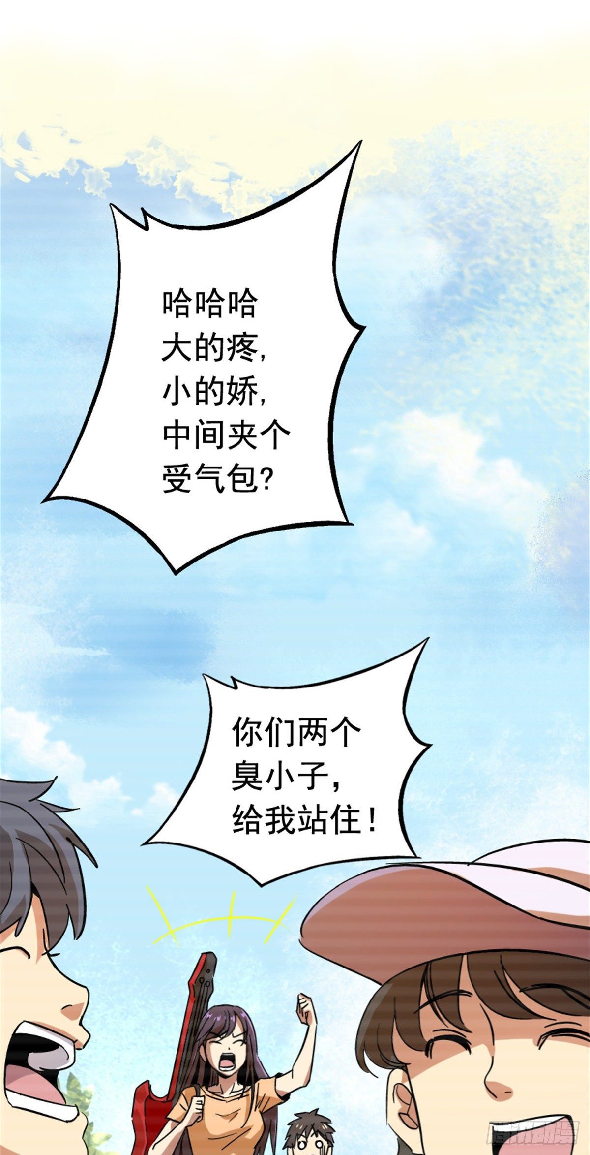 56.追忆29