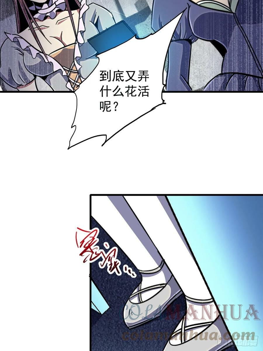 83.暗网90