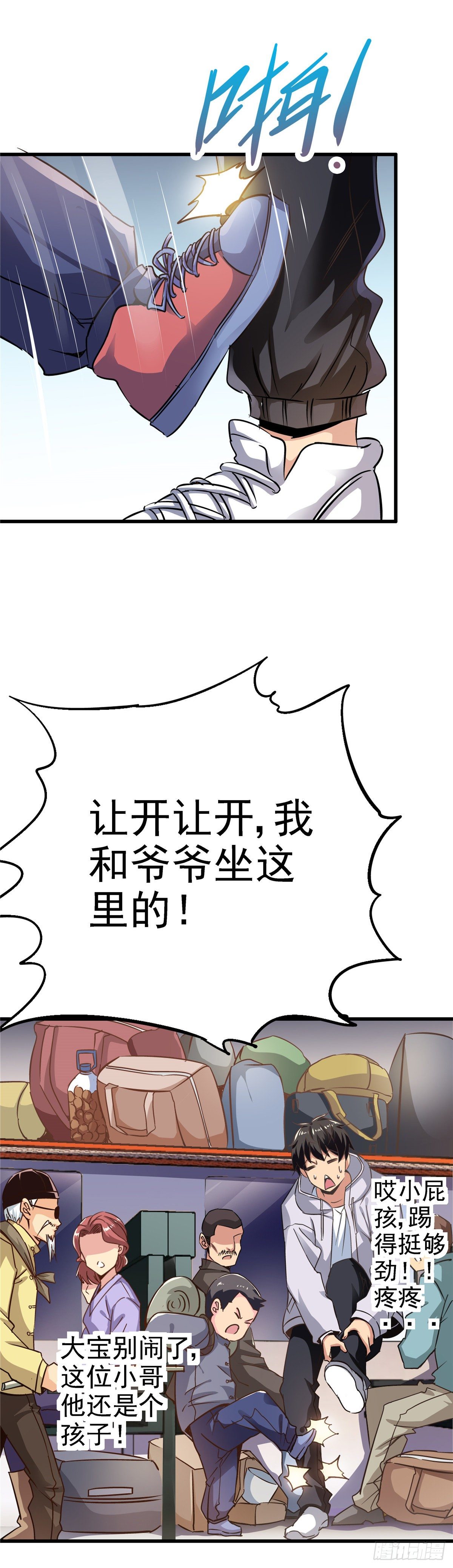 1.归乡77