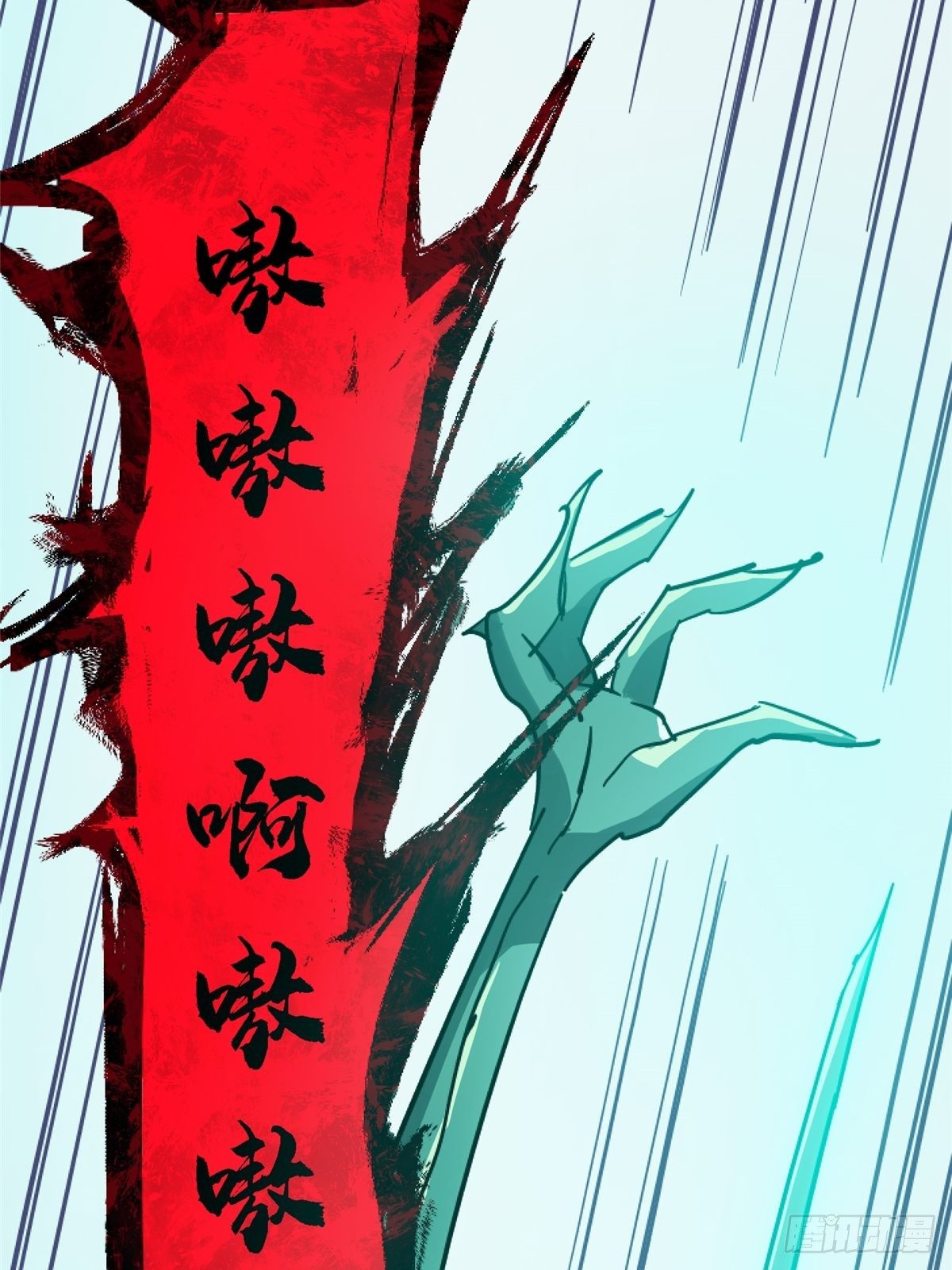 41.影30