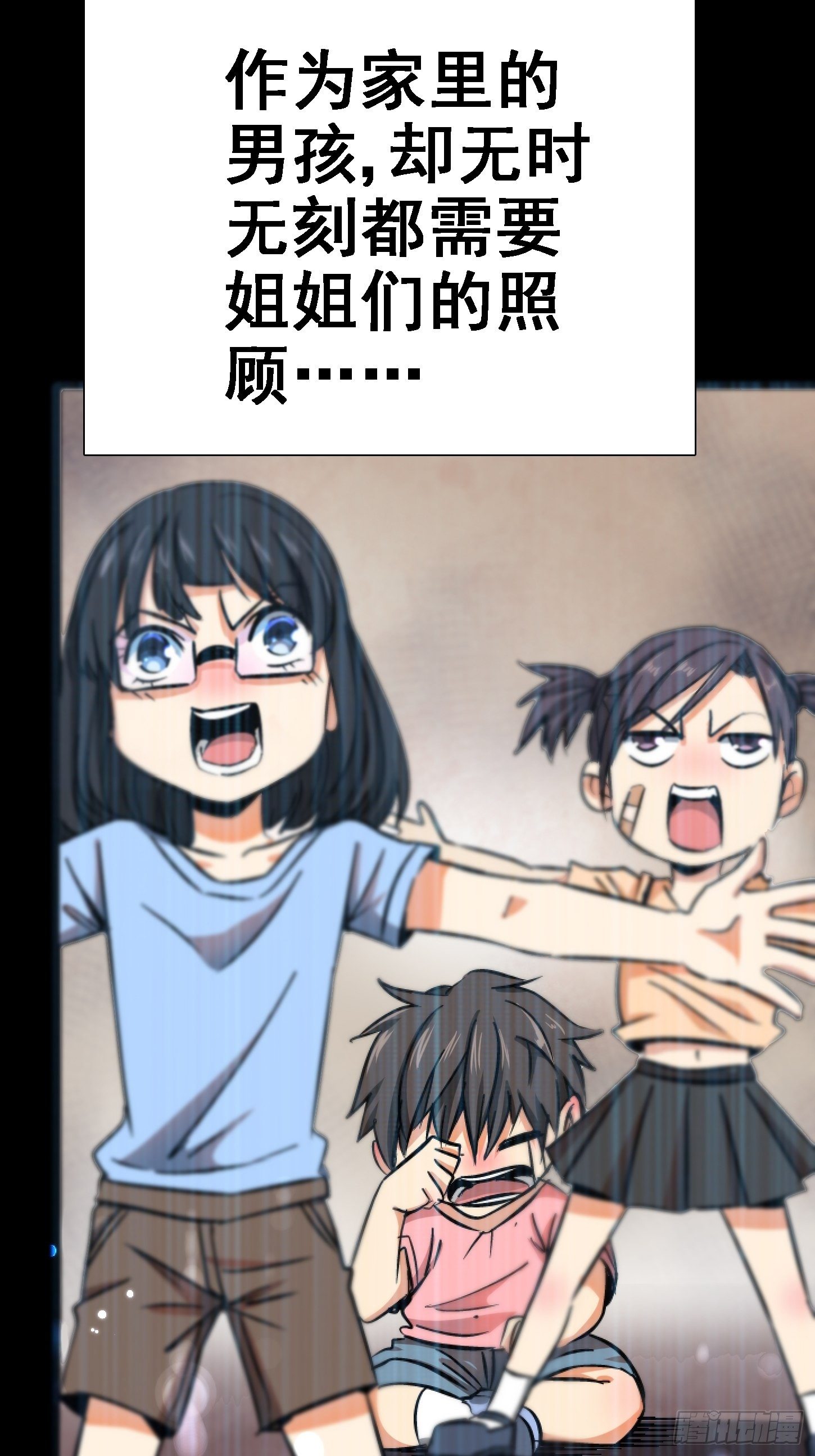 31.联合体4