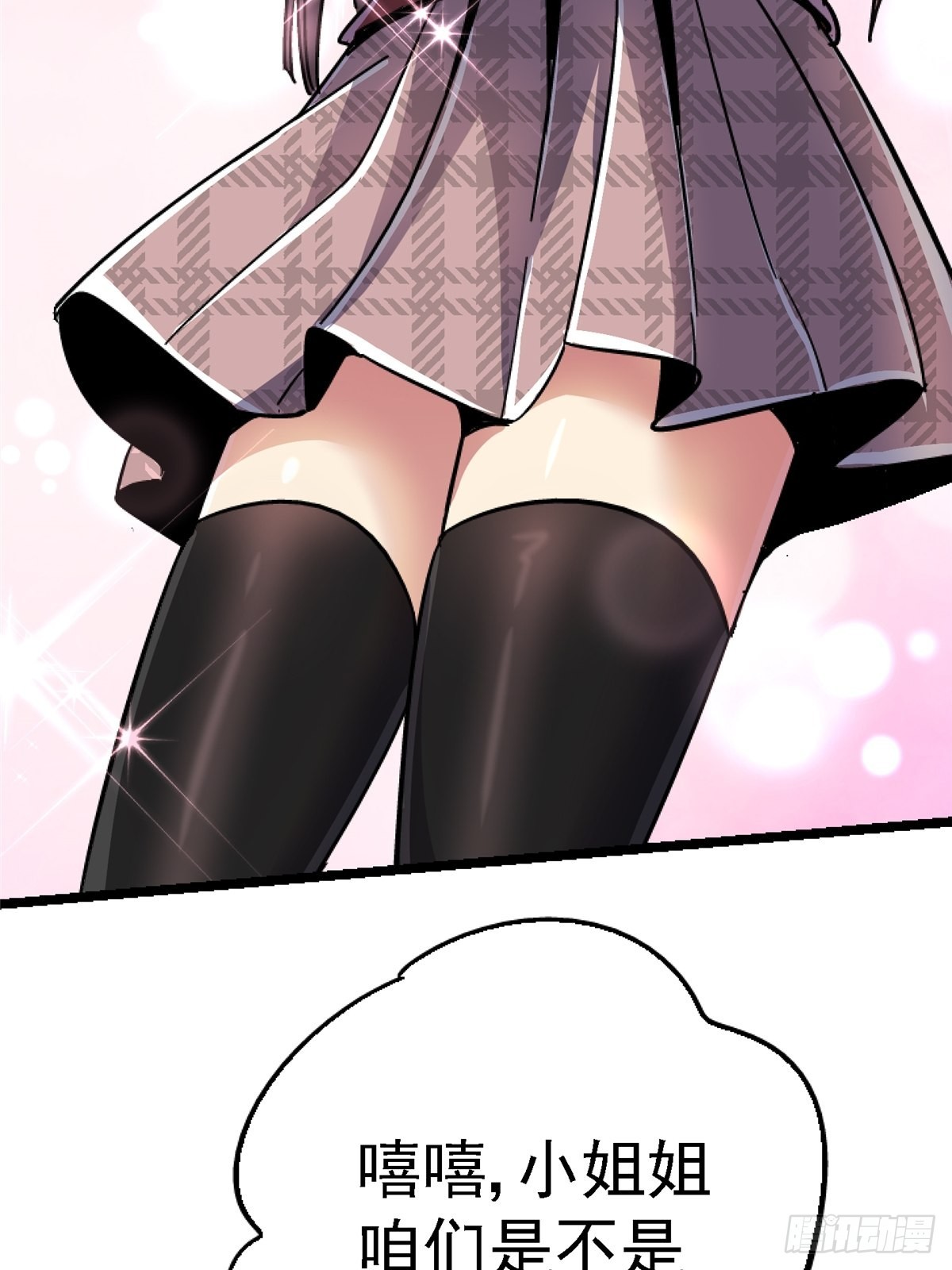 73.信徒17