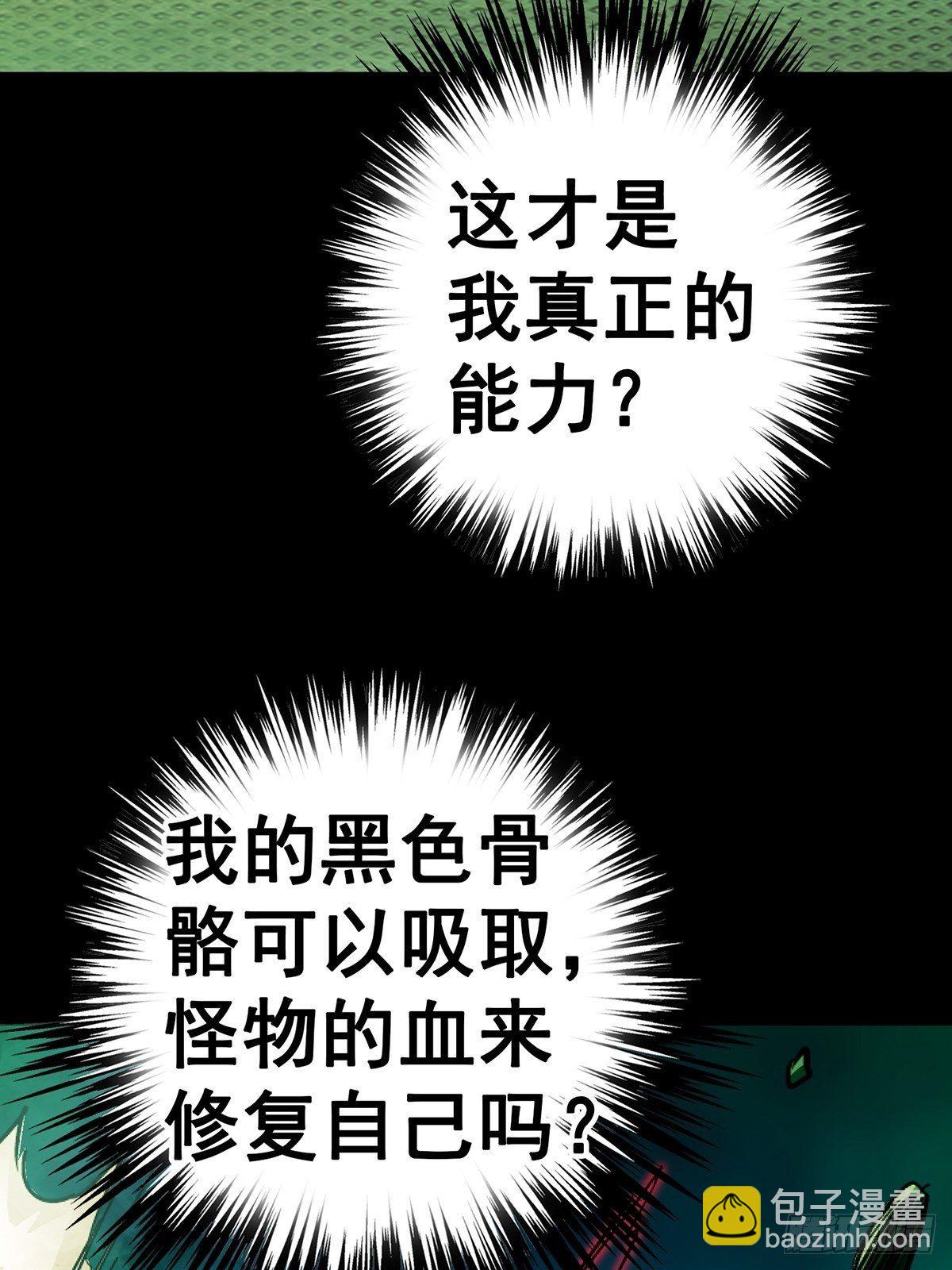 34.无双（下）119