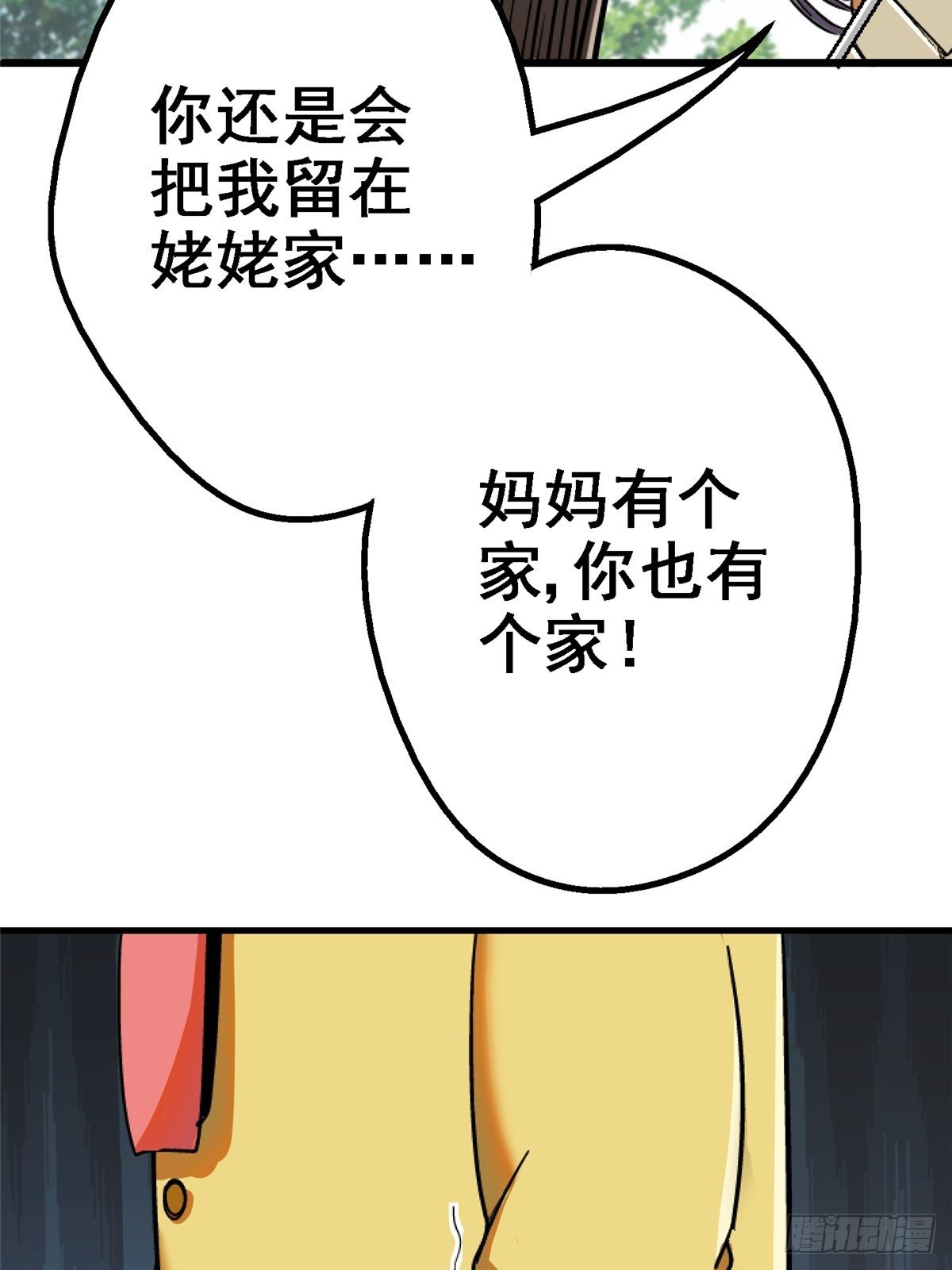 41.影16