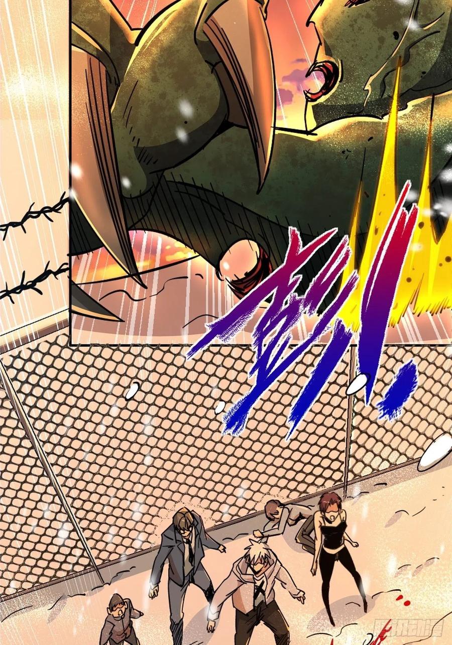52.分裂2