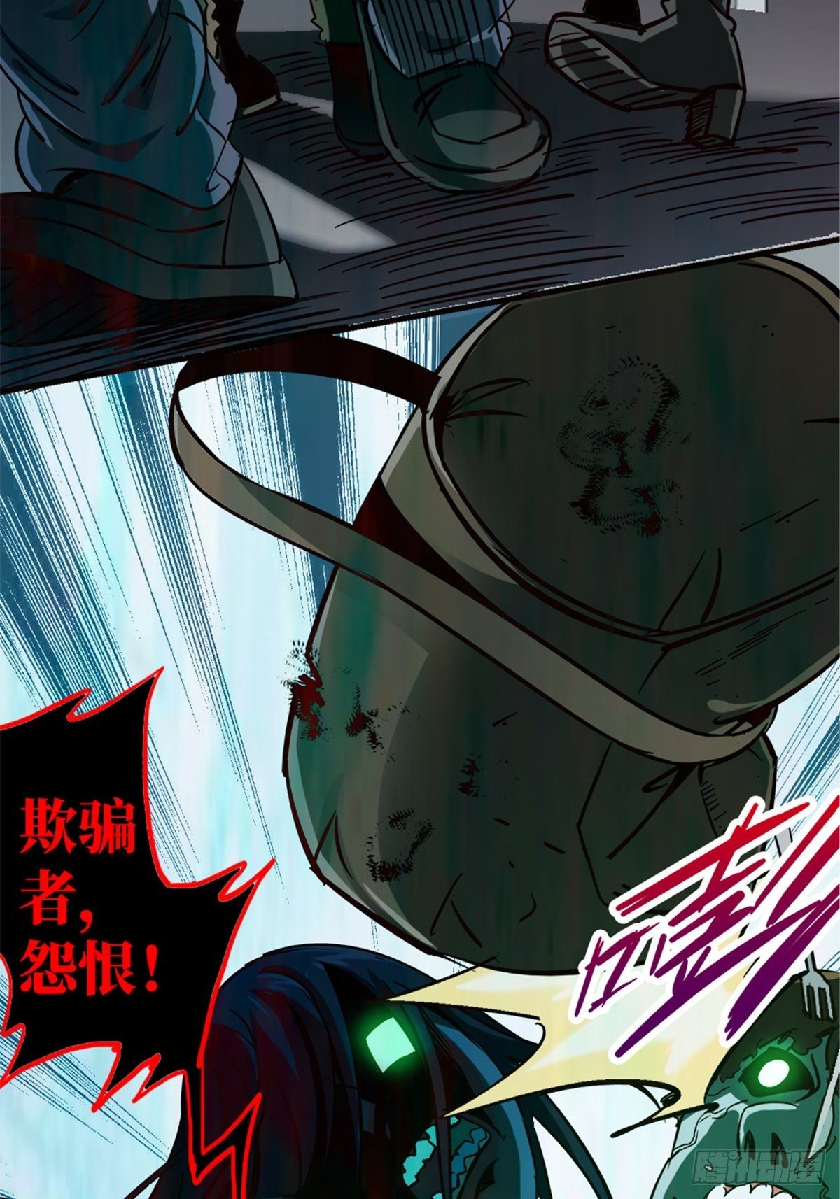 15.黑白3