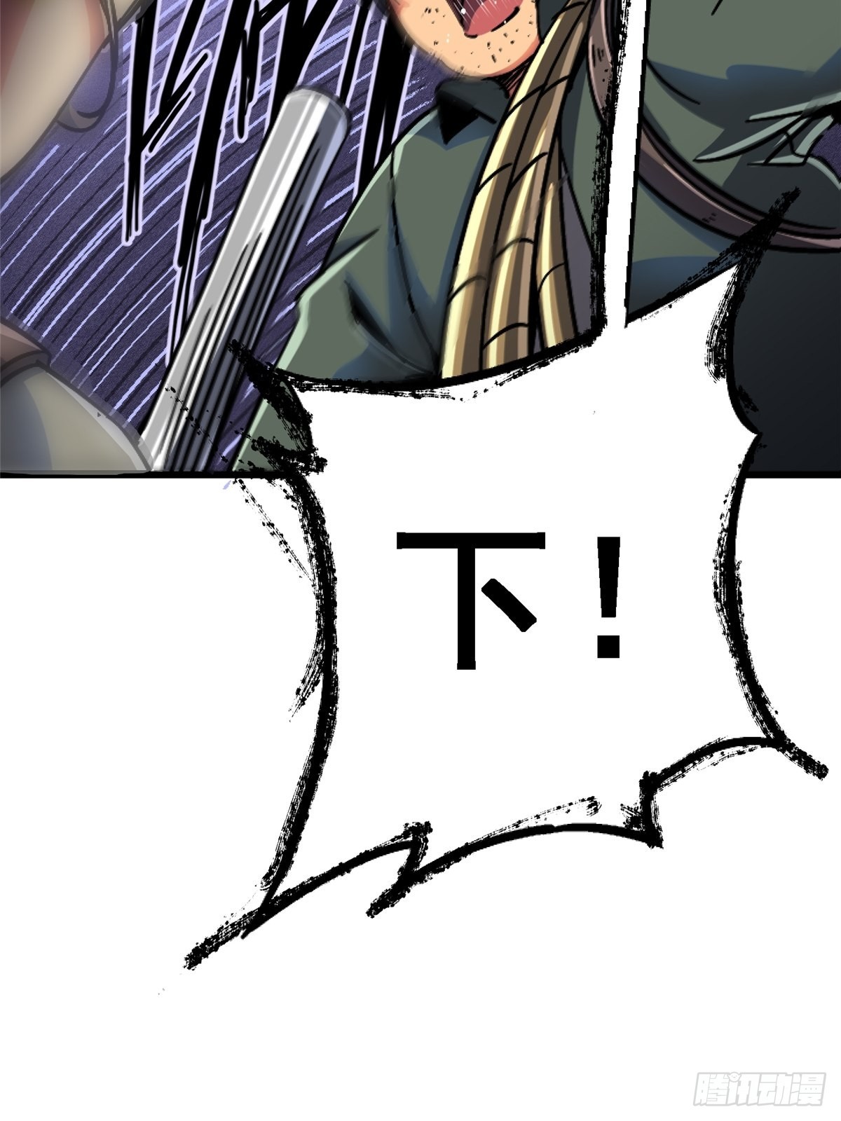 70.牺牲6