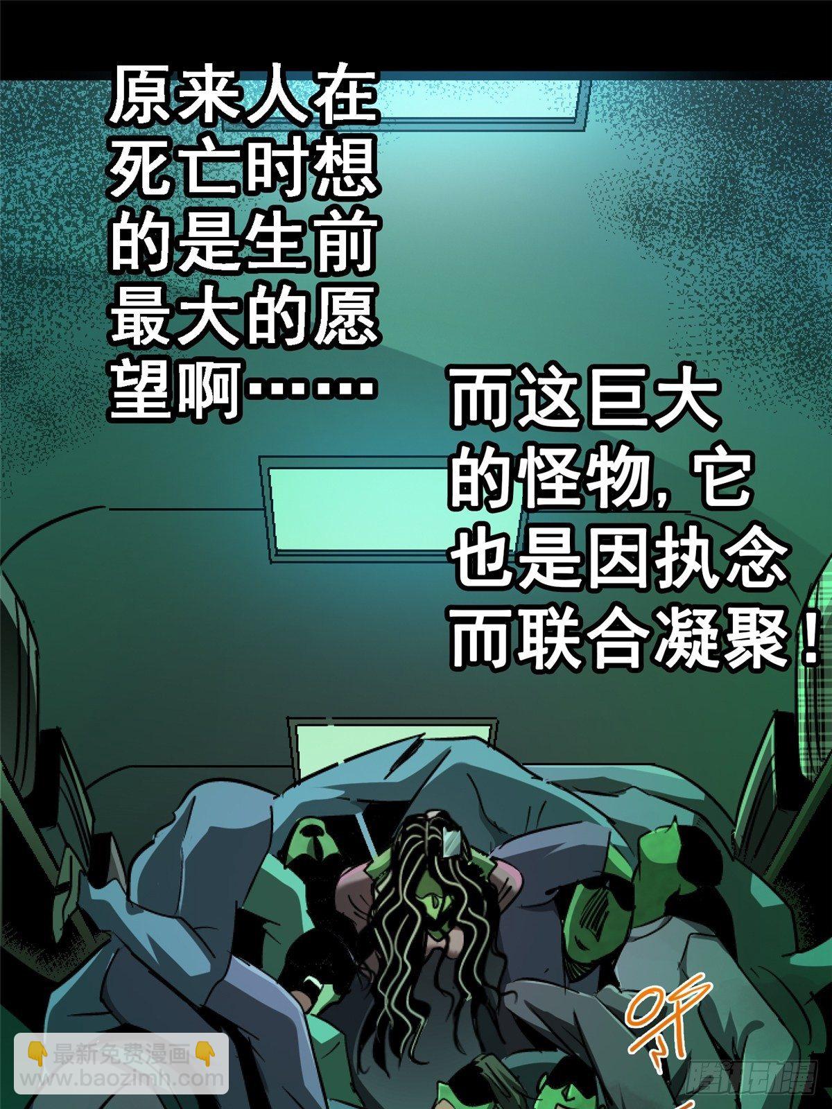 35.执念101