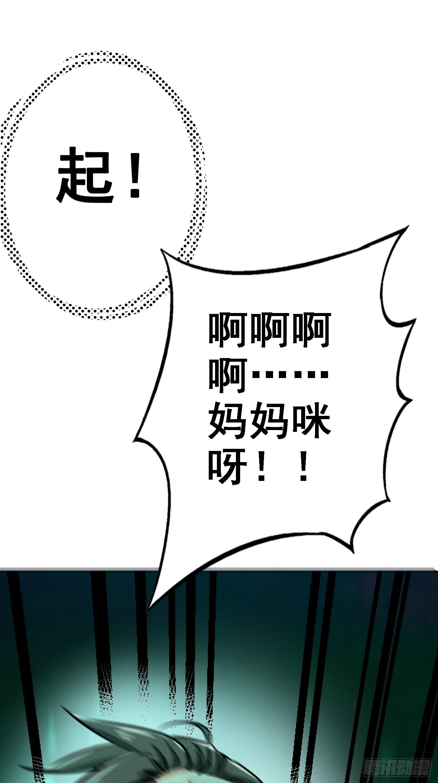 31.联合体47