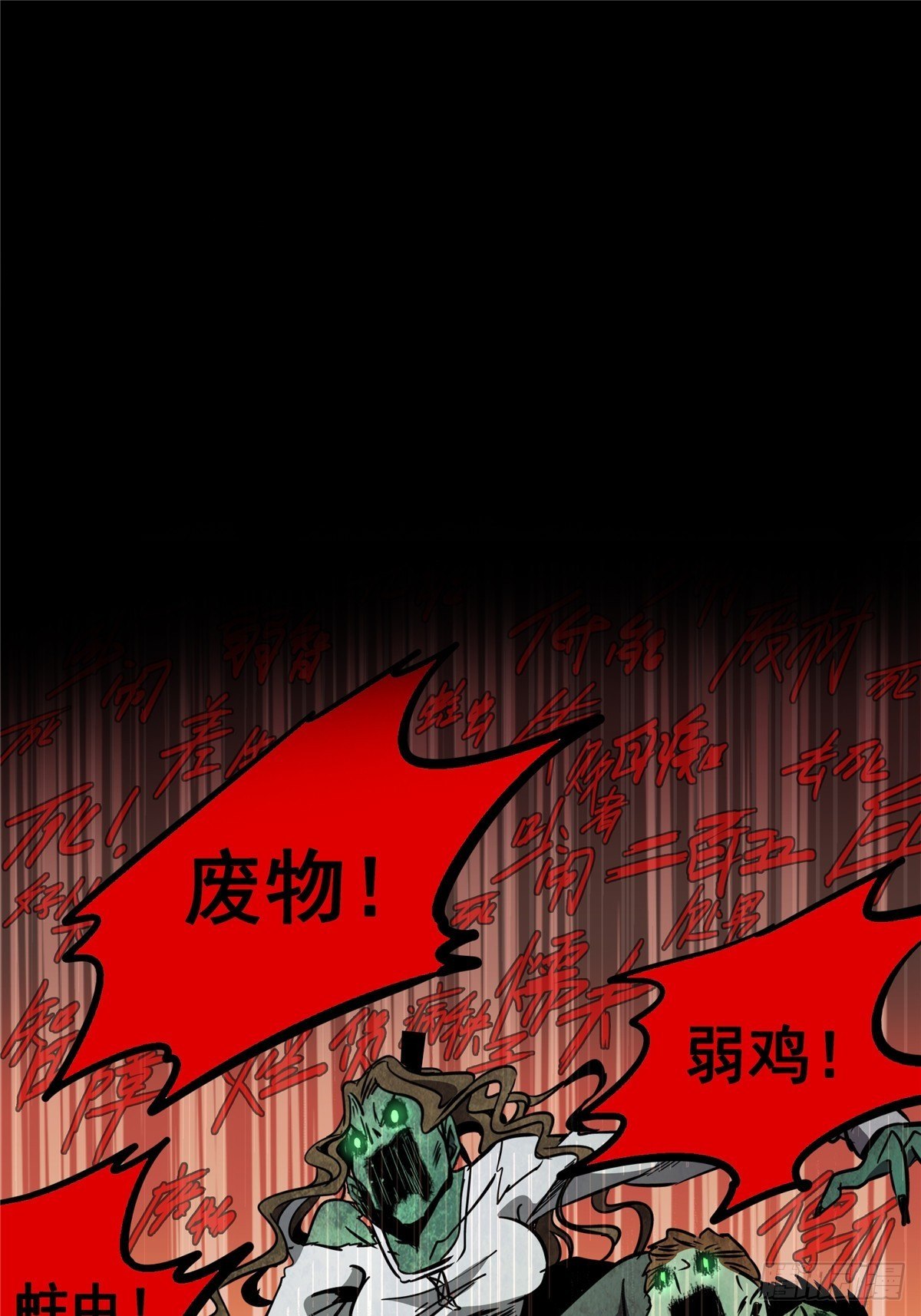23.在黎明破晓前13