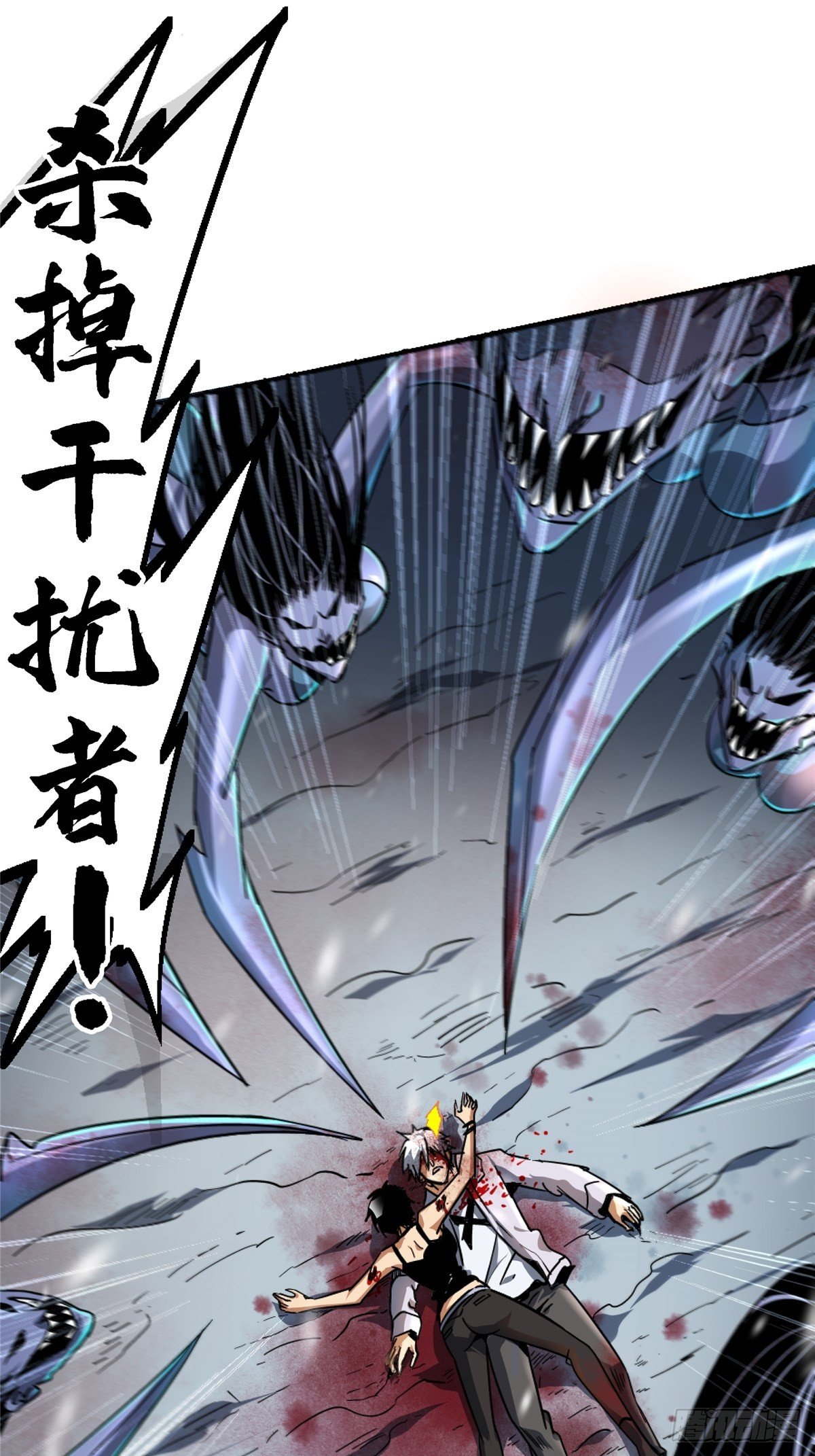 57.冰雪暴18