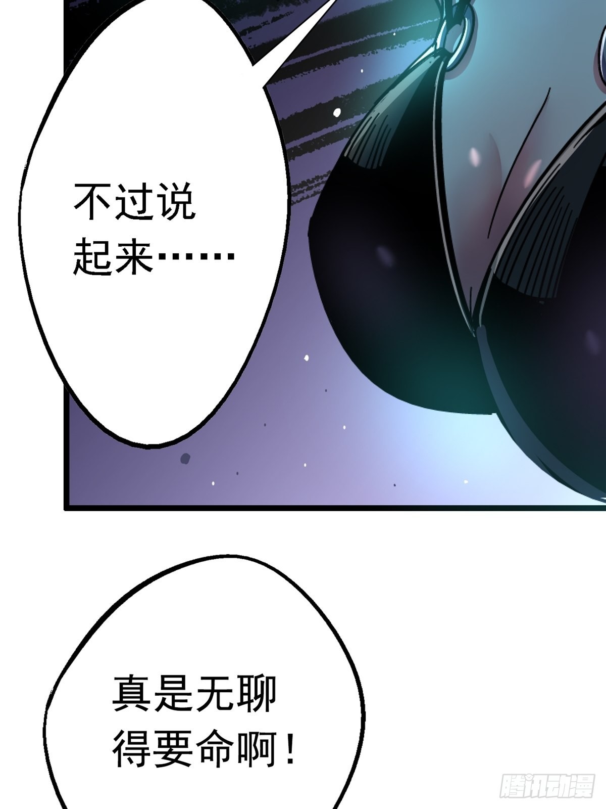 69.危机四伏51